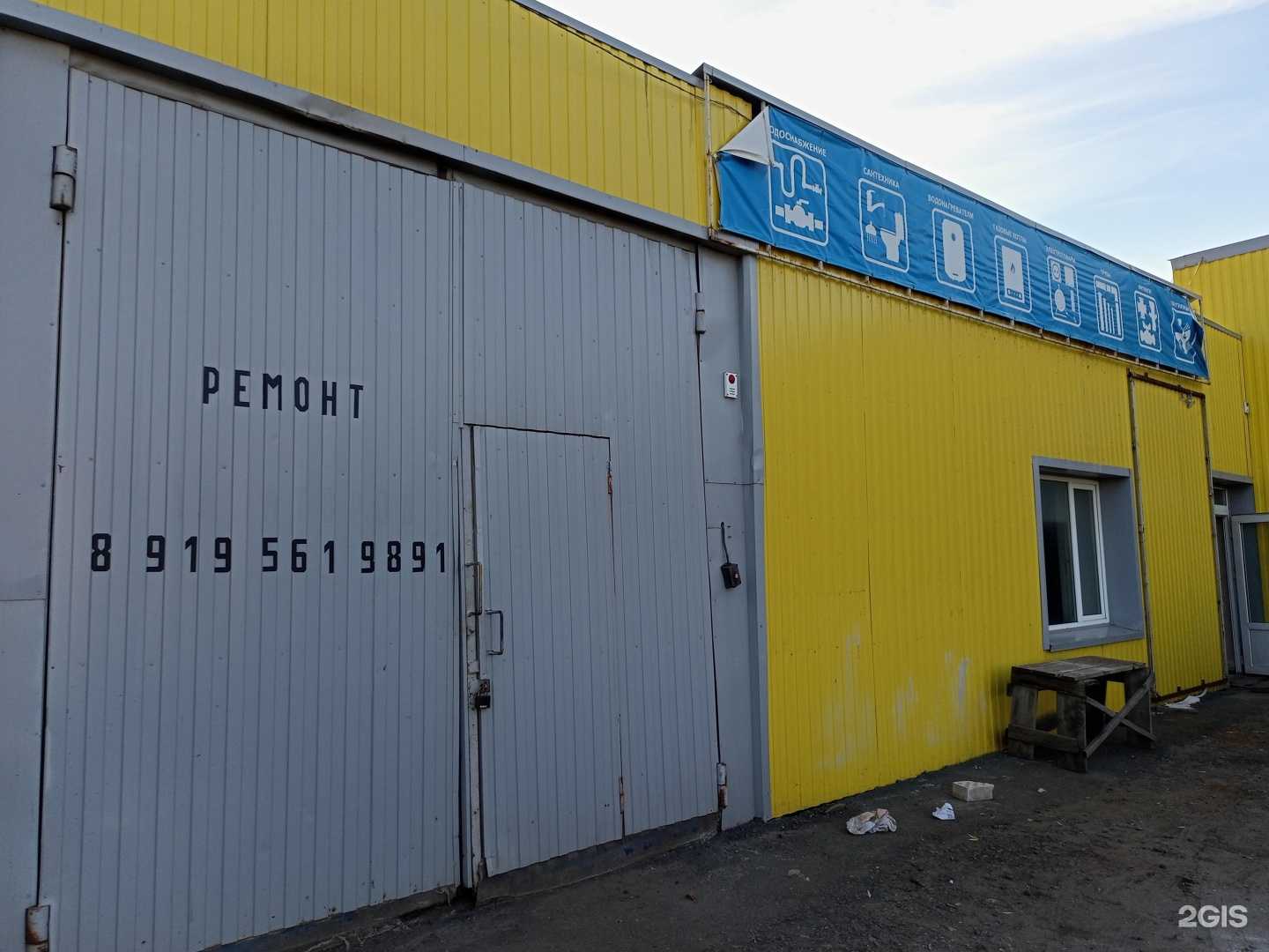 Отзывы на компанию Строительная компания в г. Курган c фото