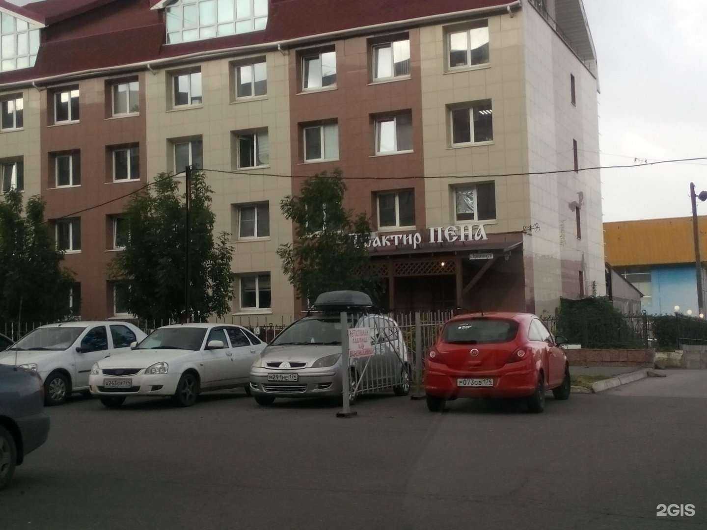 Отзывы на компанию Регионоптсбыт в Магнитогорске c фото - фотография 2 из 2