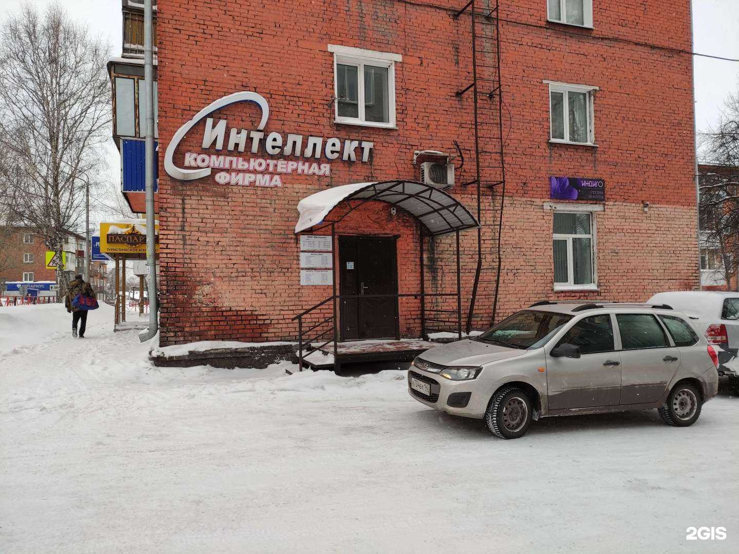 Отзывы на компанию Страховой агент в г. Киселёвск c фото