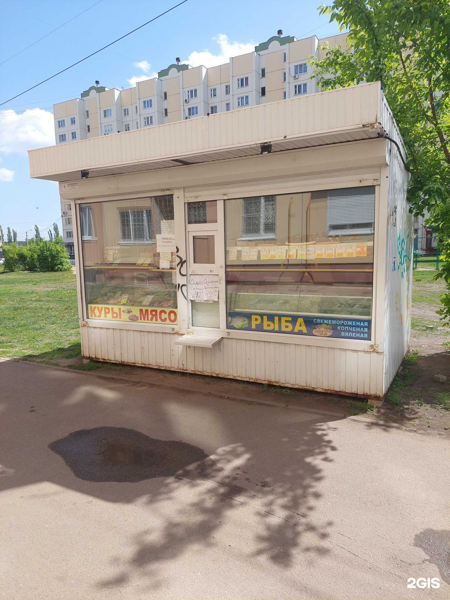 Отзывы на компанию Киоск по продаже рыбы и мяса птицы в Воронеже c фото