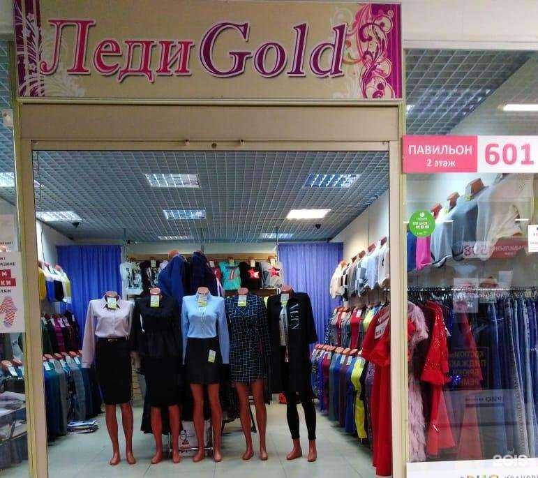 Отзывы на компанию Леди Gold в г. Иваново c фото