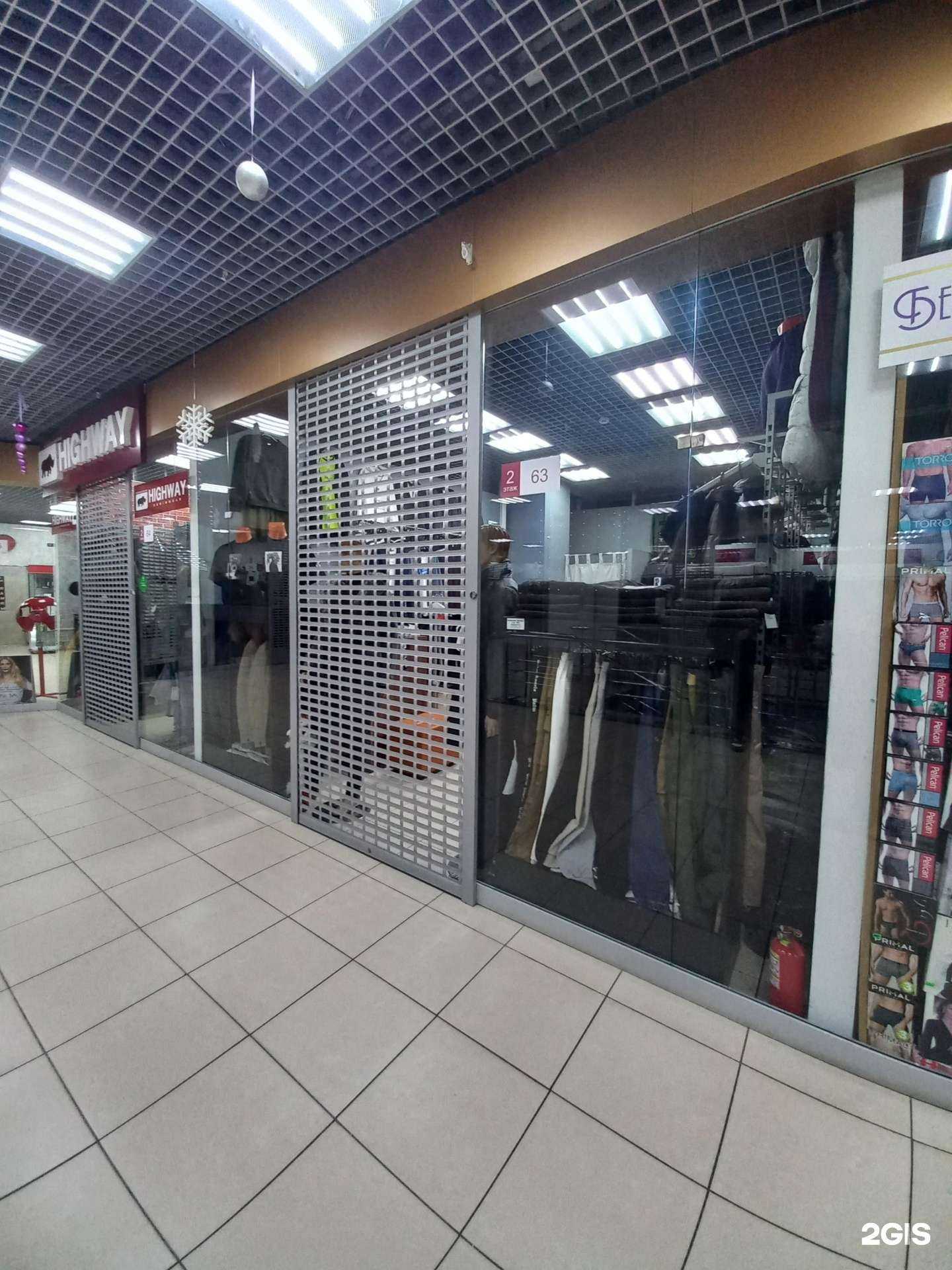 Отзывы на компанию Павильон мужской одежды в Иркутске c фото