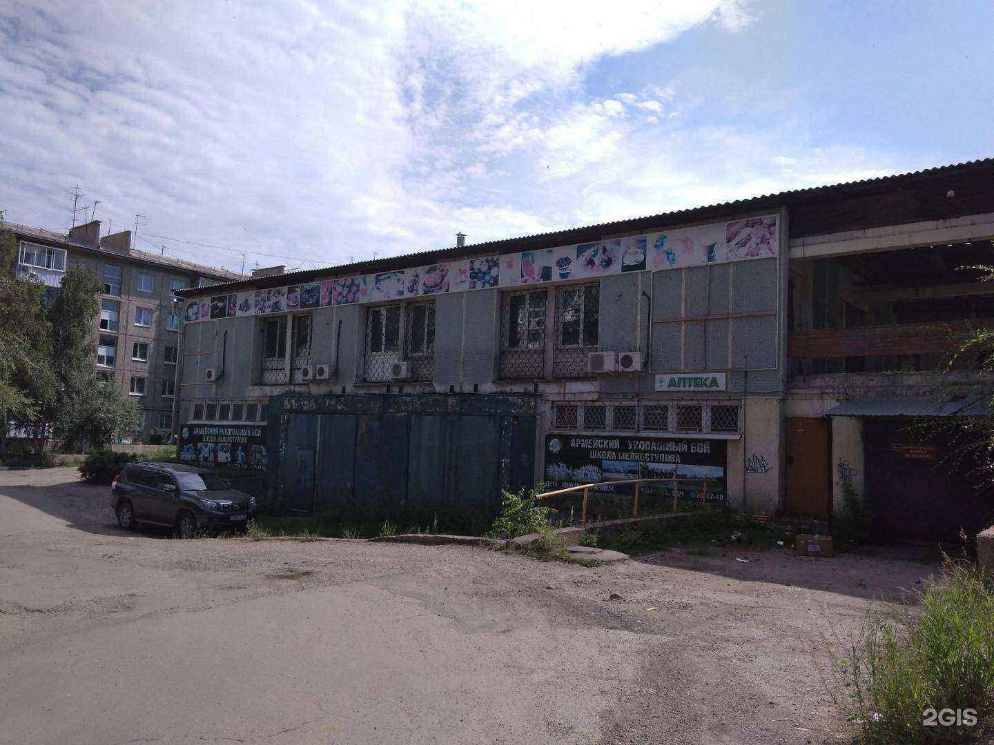 Отзывы на компанию Островский 13 в Иркутске c фото - фотография 2 из 2