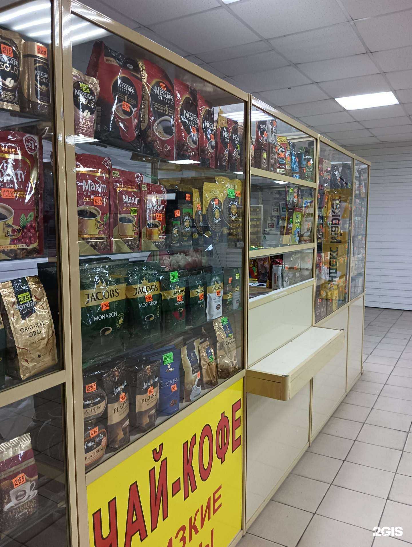 Отзывы на компанию Магазин чая и кофе в Новосибирске c фото