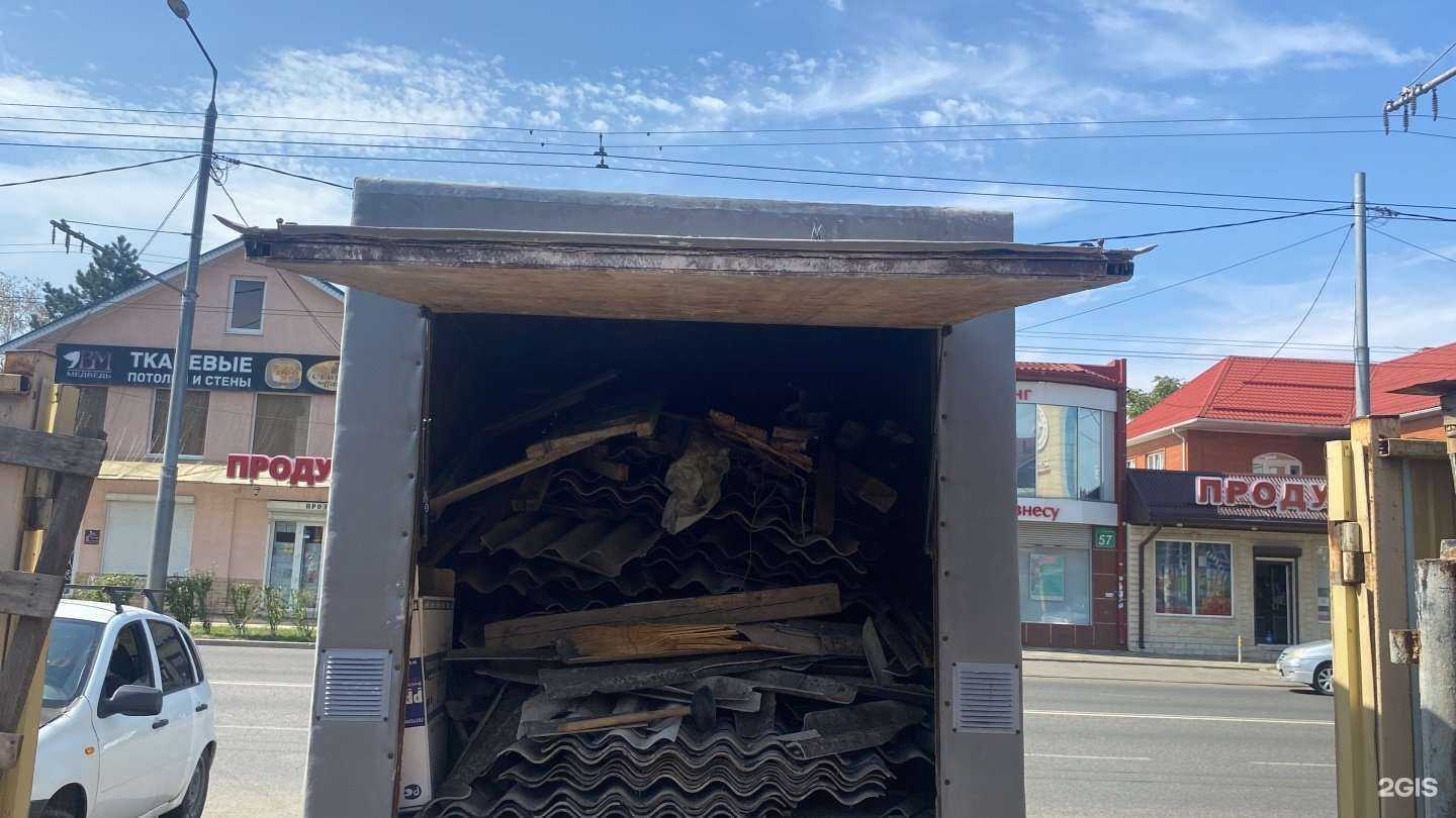 Отзывы на компанию Компания по вывозу строительного мусора в г. Краснодар c фото