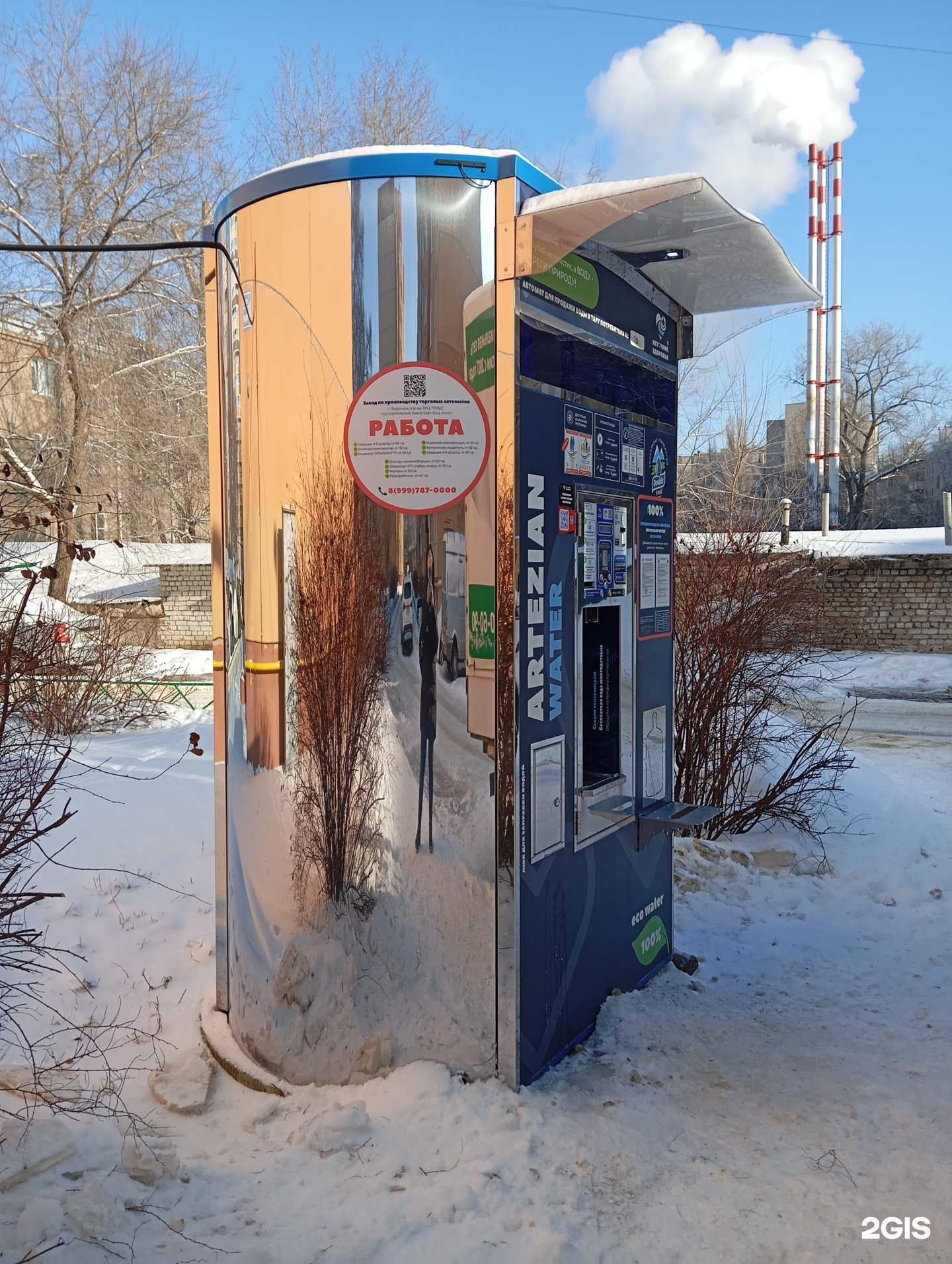 Отзывы на компанию Источник здоровья в Воронеже c фото