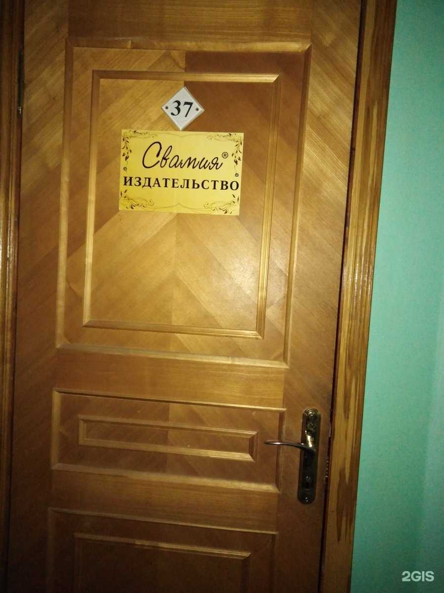 Отзывы на компанию Свамия в г. Тула c фото