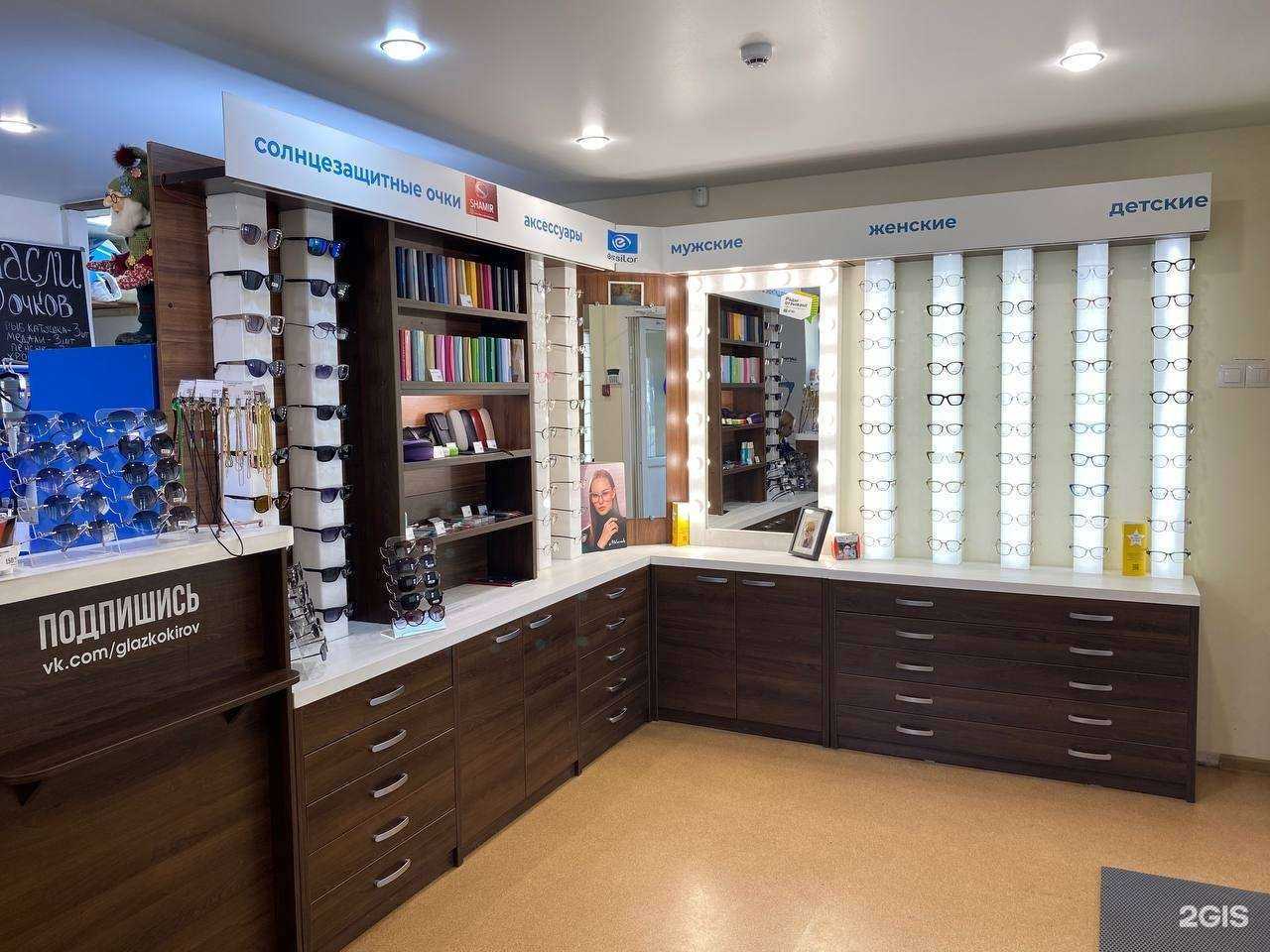 Отзывы на компанию Глазко в г. Киров c фото