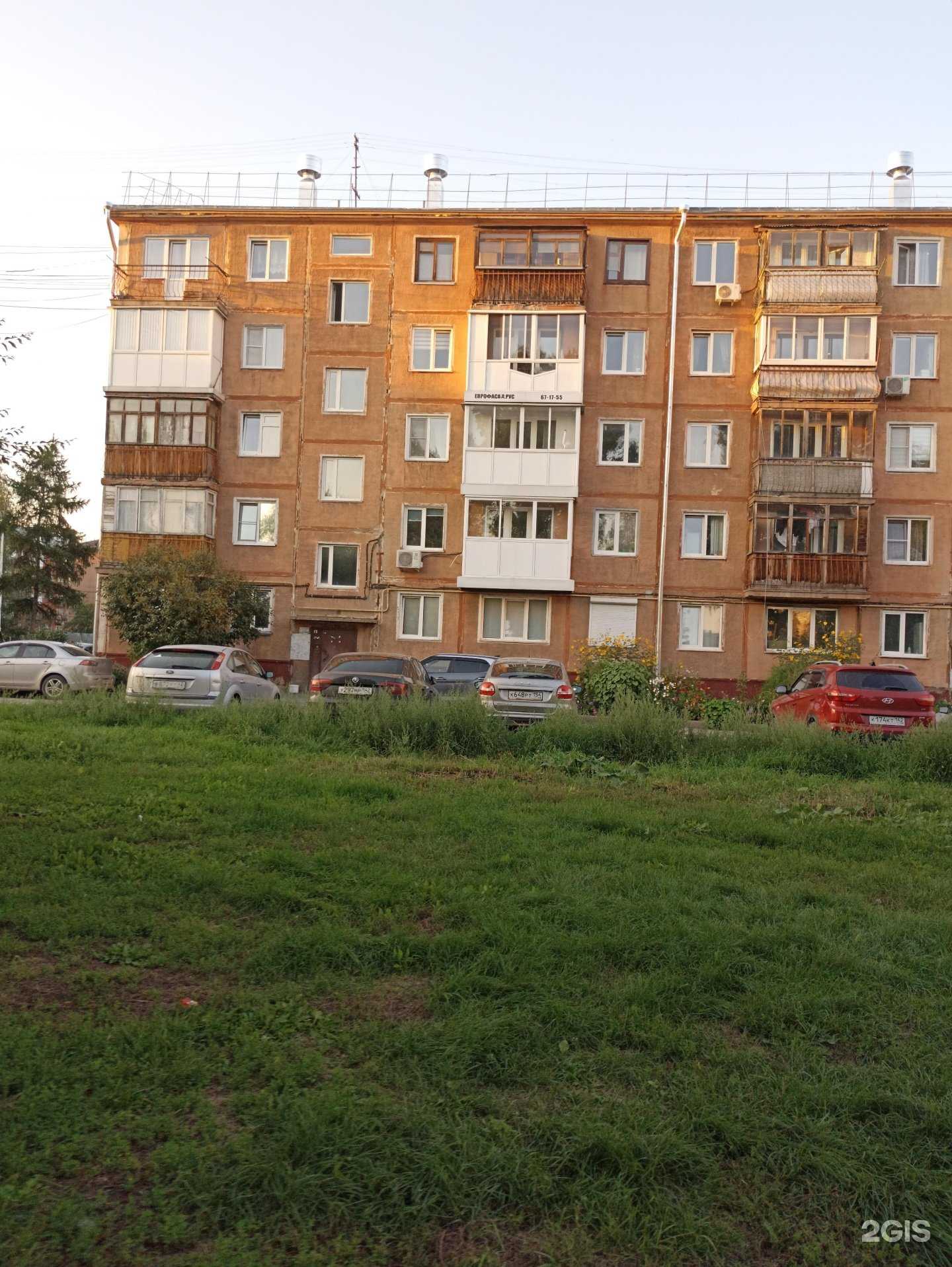 Отзывы на компанию Юпитер в Кемерове c фото - фотография 2 из 2