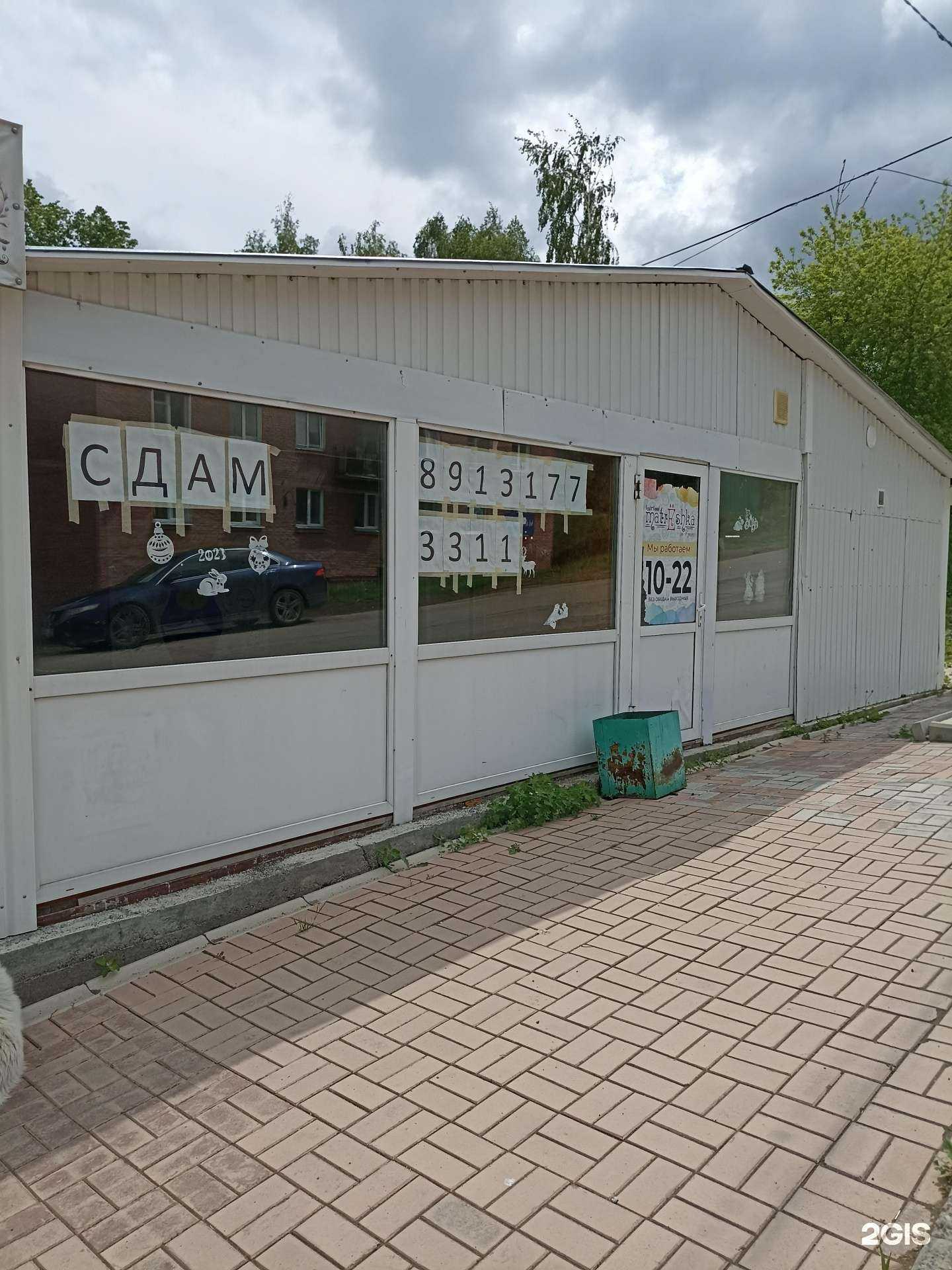 Отзывы на компанию Ай да блины! в Дивногорске c фото - фотография 2 из 2