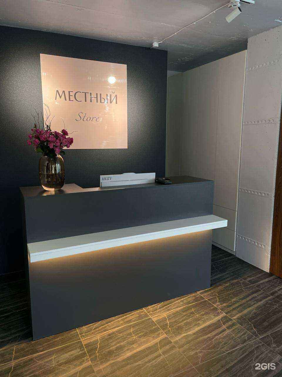 Отзывы на компанию Местный store в Находке c фото