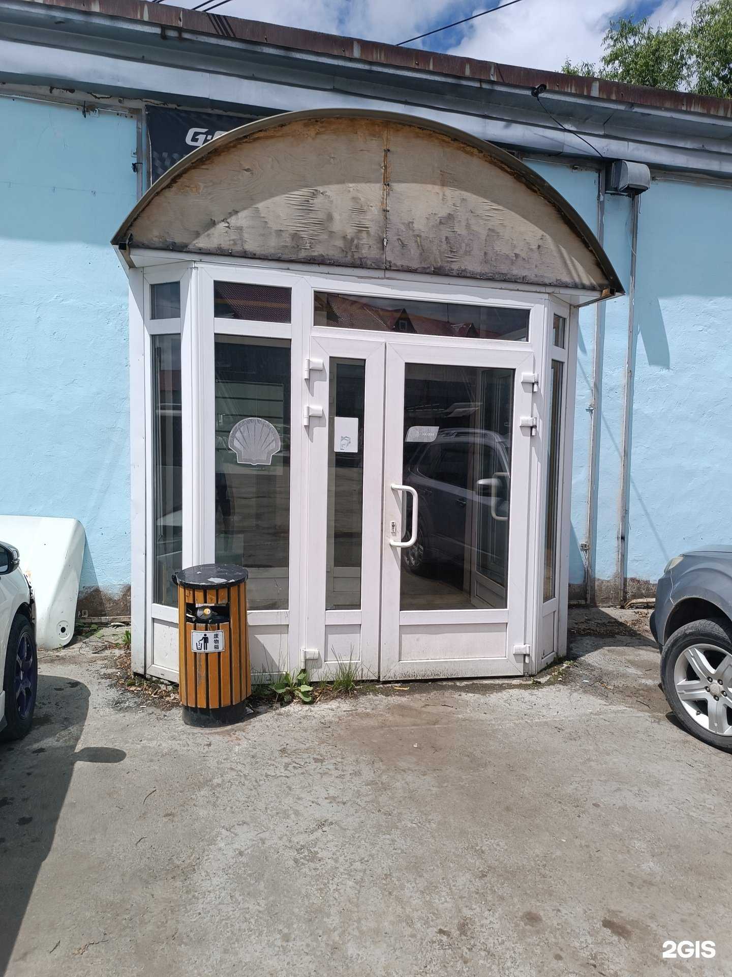 Отзывы на компанию 12 вольт в Южно-Сахалинске c фото