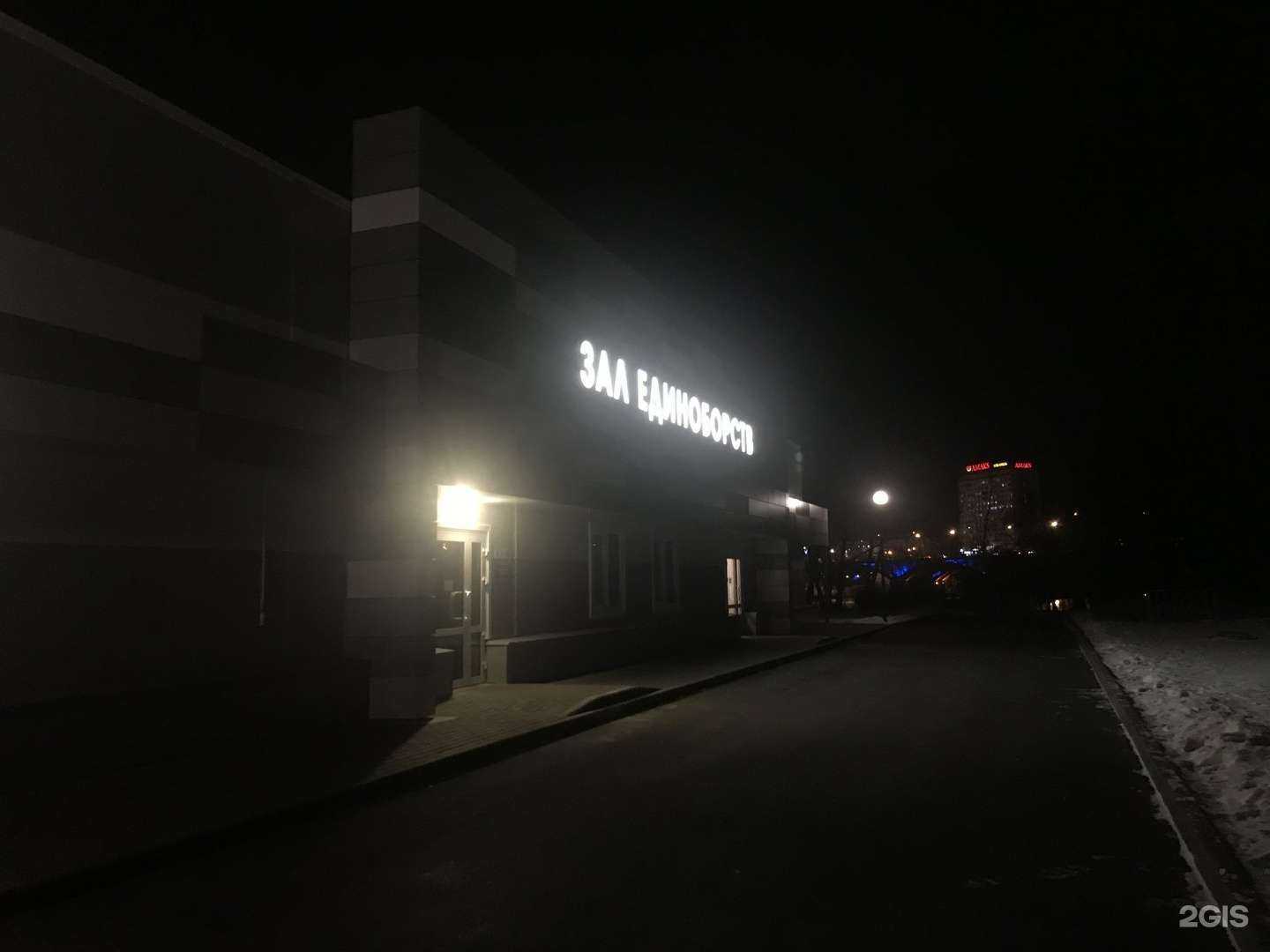 Отзывы на компанию Самбо под руководством Кошкаровского М.В. в Красноярске c фото - фотография 2 из 2