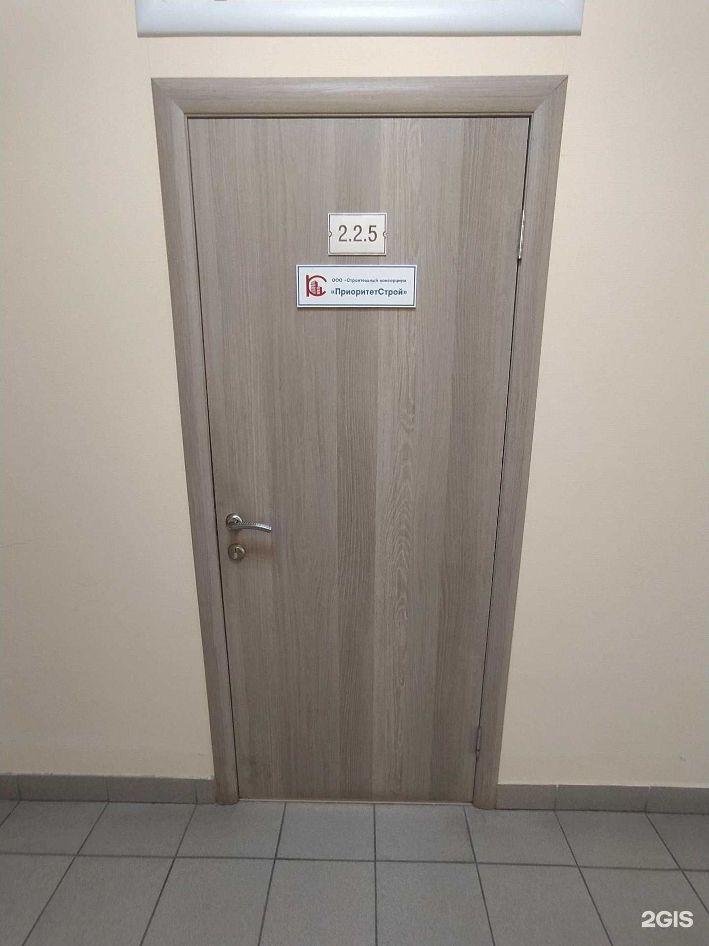 Отзывы на компанию ПриоритетСтрой в г. Омск c фото