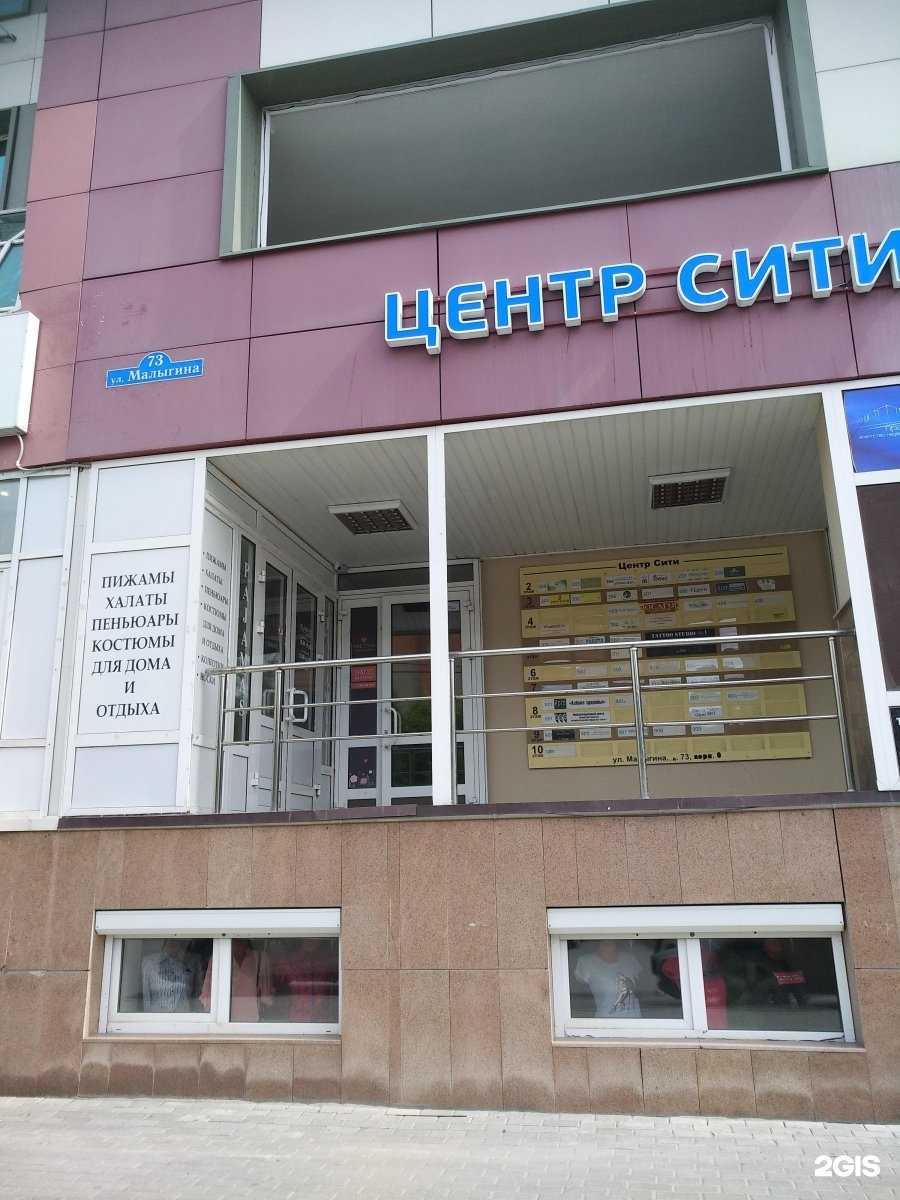 Отзывы на компанию Персона в Тюмени c фото