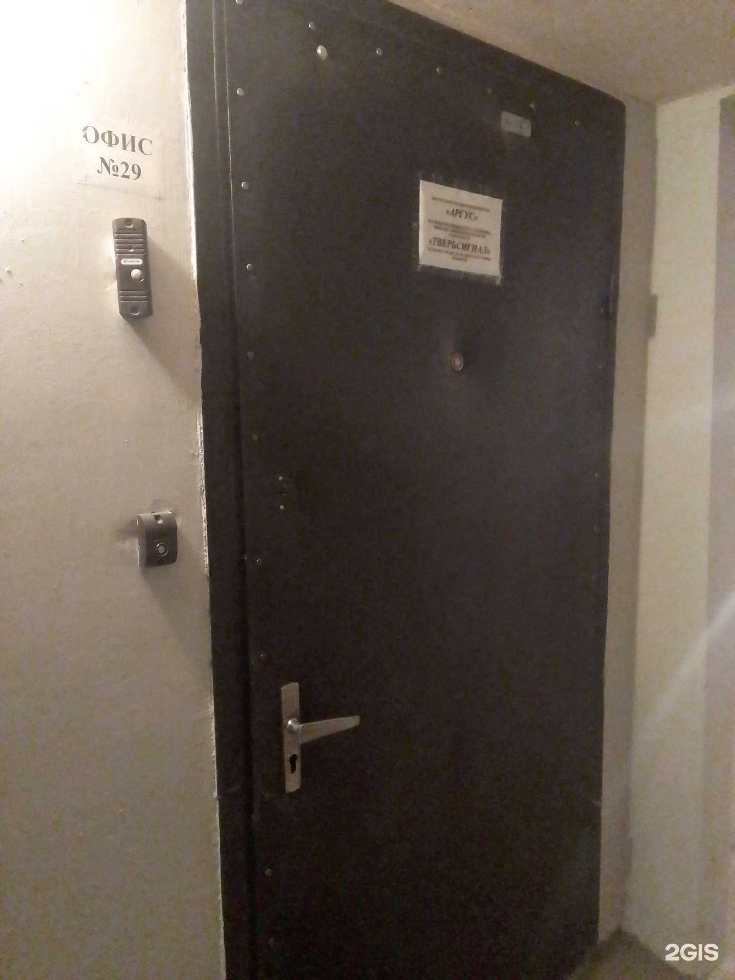 Отзывы на компанию ТверьСигнал в г. Тверь c фото