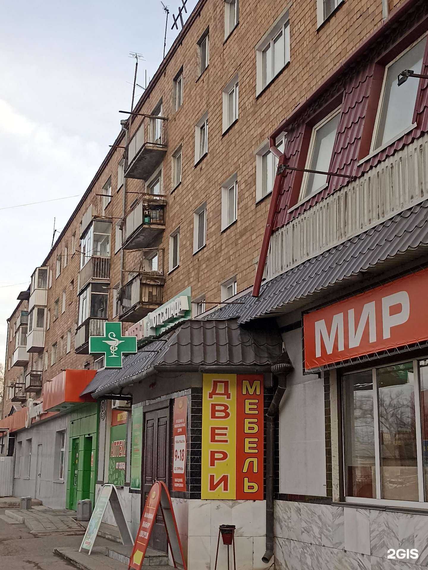 Отзывы на компанию Мир дверей в Минусинске c фото - фотография 2 из 2