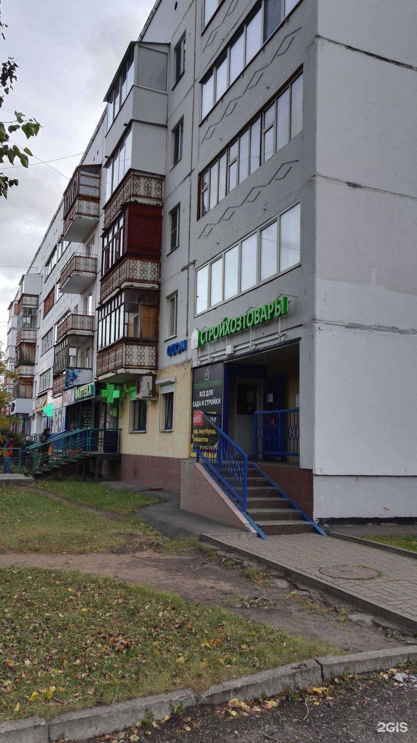 Отзывы на компанию Залог удачи в г. Ижевск c фото