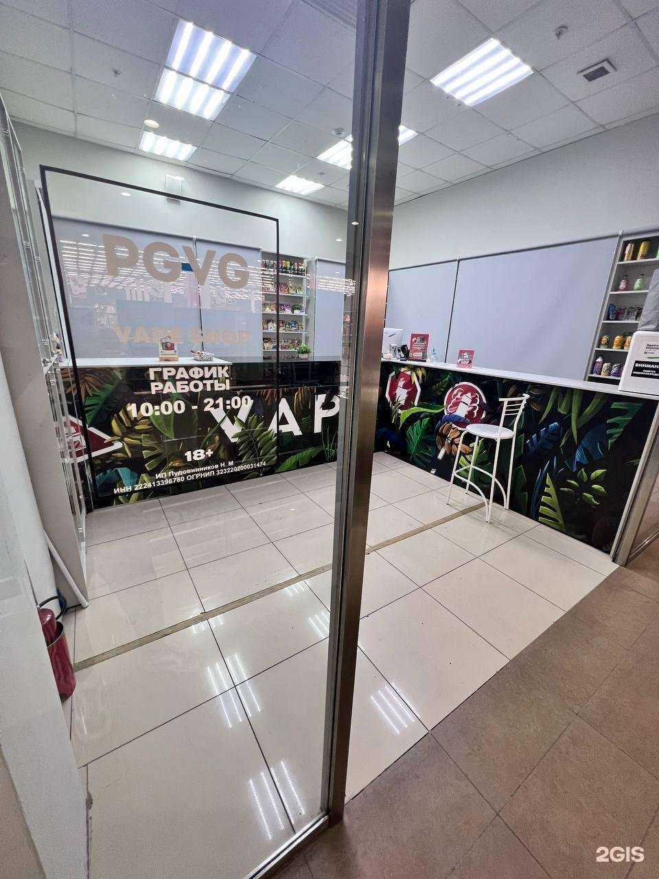 Отзывы на компанию Pg-Vg Vape Store в г. Барнаул c фото
