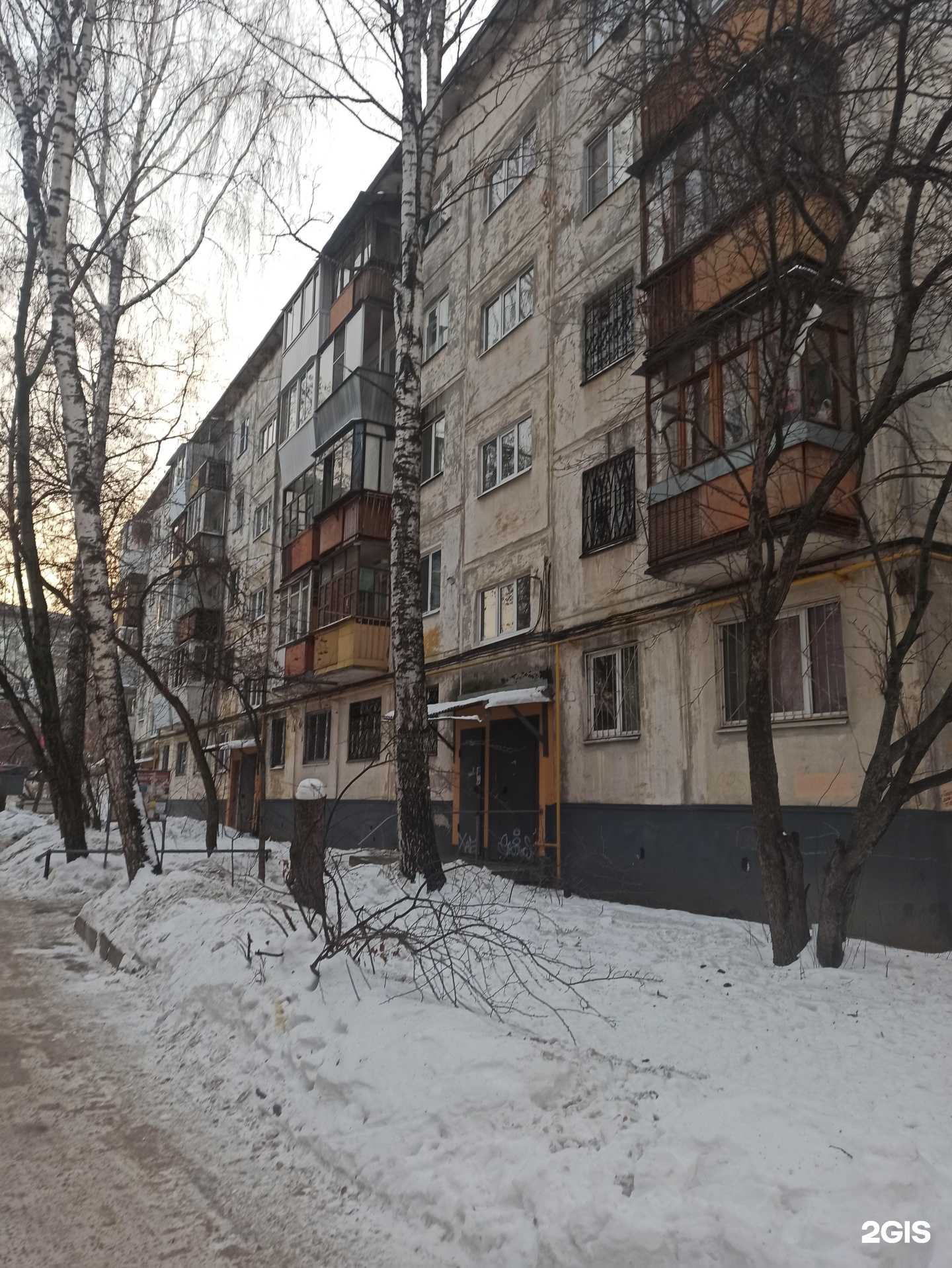 Отзывы на компанию Основа жизни в Екатеринбурге c фото - фотография 2 из 2