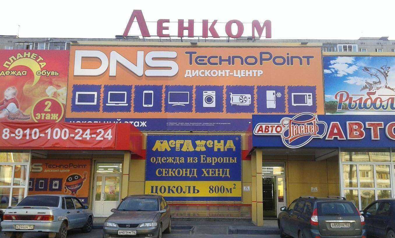 Отзывы на компанию Рыболов в Дзержинске c фото - фотография 2 из 2