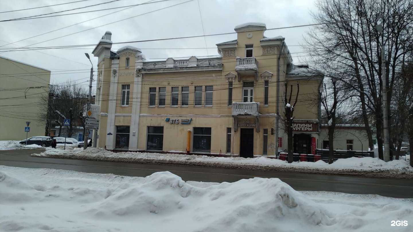 Отзывы на компанию ВТБ Форекс в г. Калуга c фото