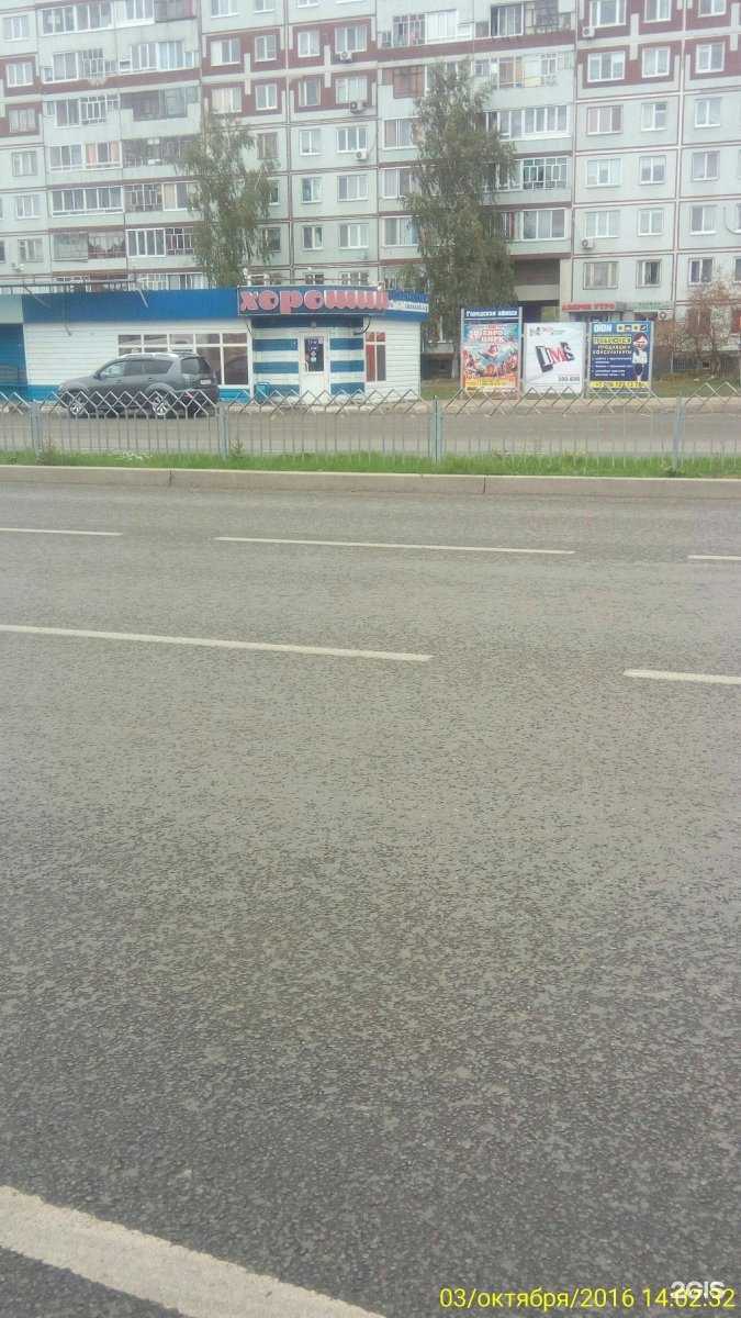 Отзывы на компанию Grilltown в Набережных Челнах c фото - фотография 2 из 2