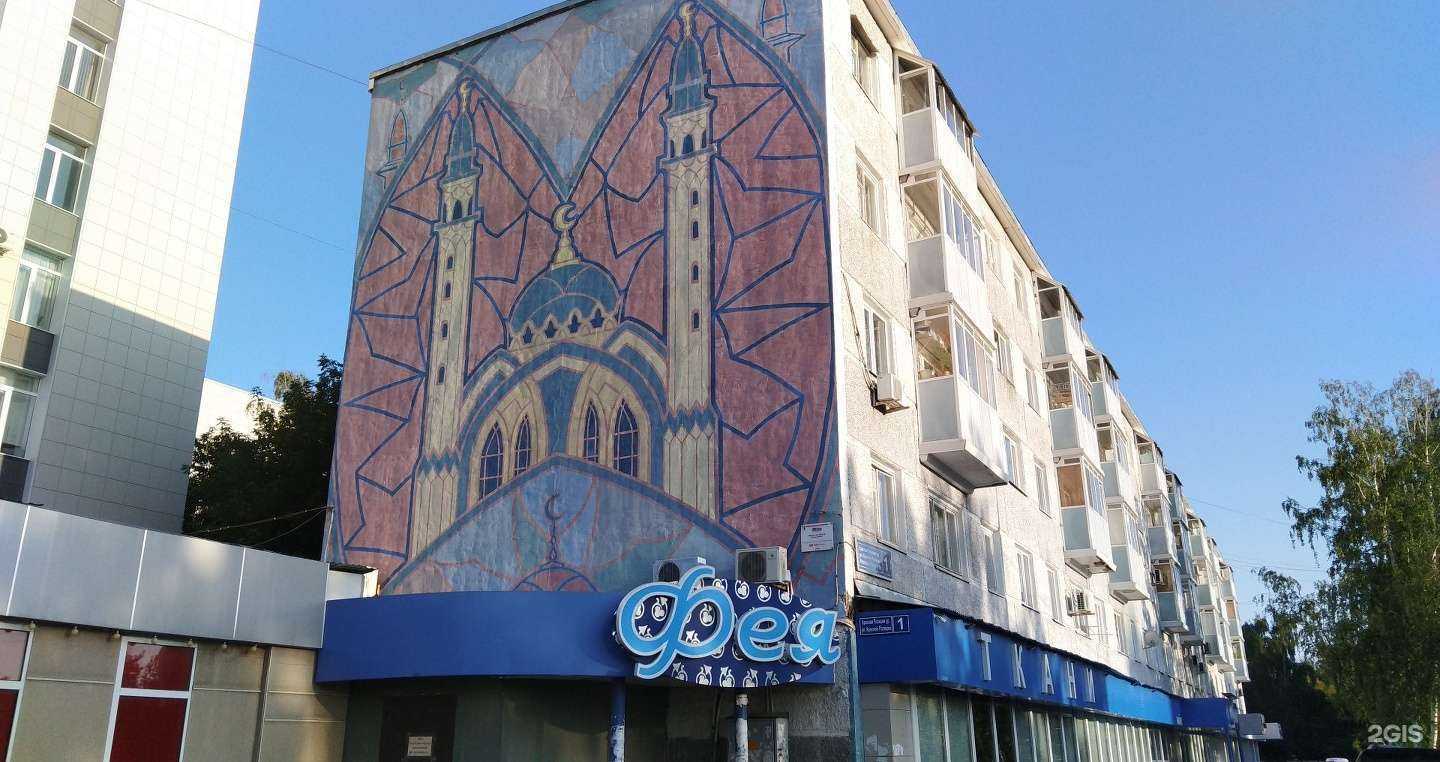 Отзывы на компанию Эльмар в Казани c фото - фотография 2 из 2