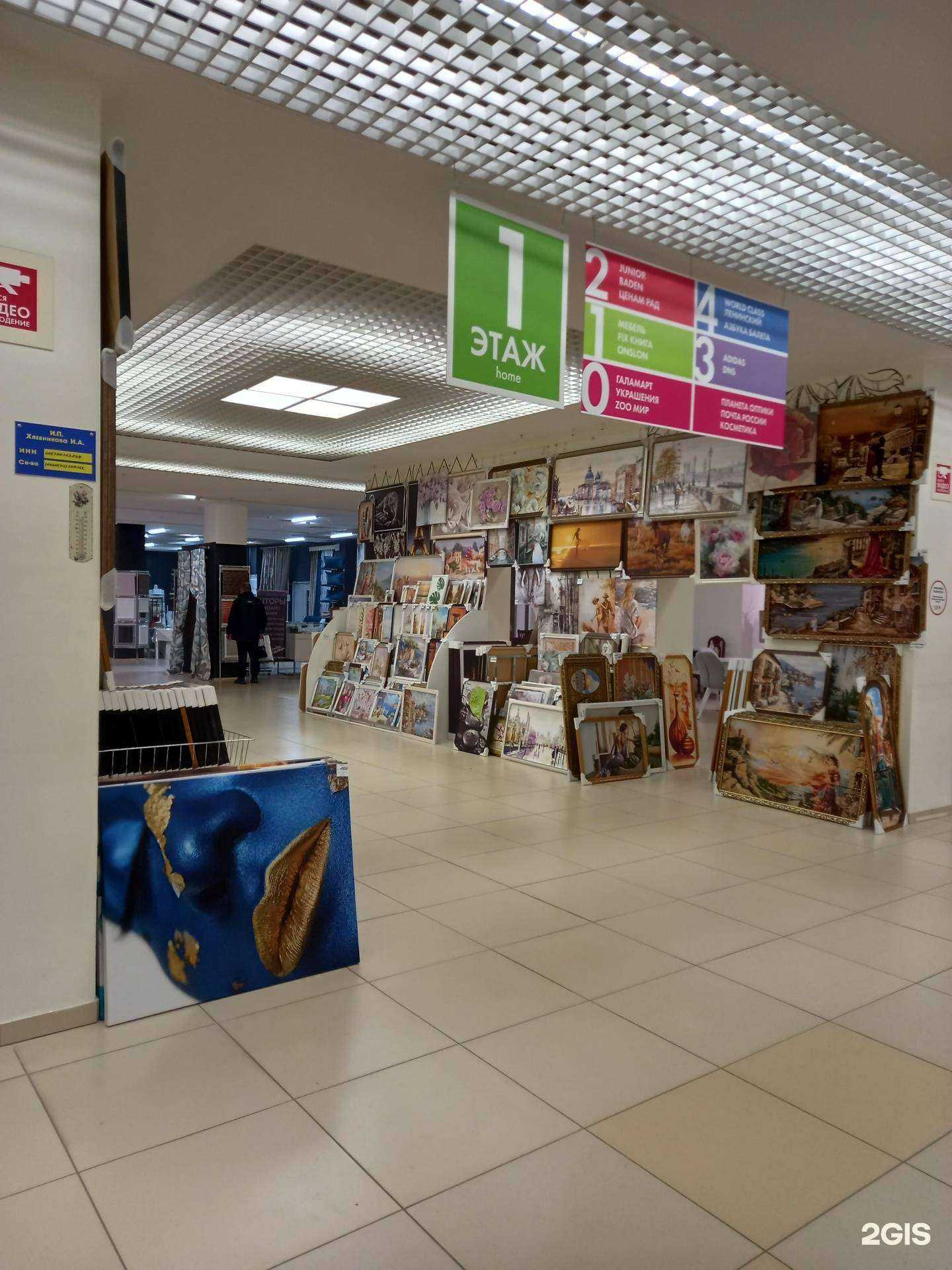 Отзывы на компанию Пейзаж в г. Саратов c фото