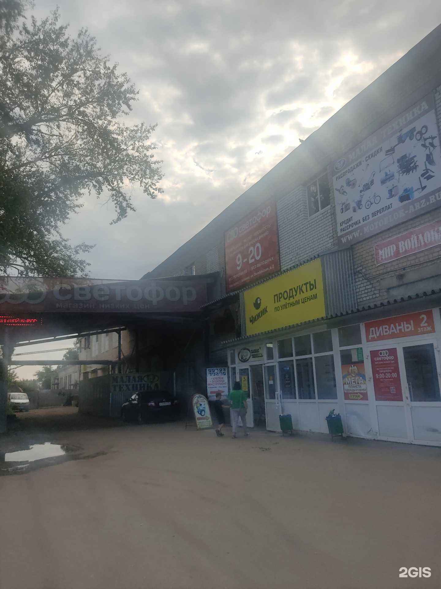 Отзывы на компанию Магазин фейерверков в Арзамасе c фото - фотография 2 из 2