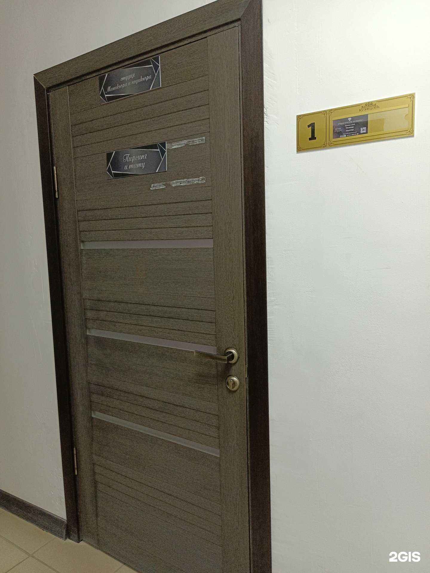 Отзывы на компанию Юлианна в Кунгуре c фото