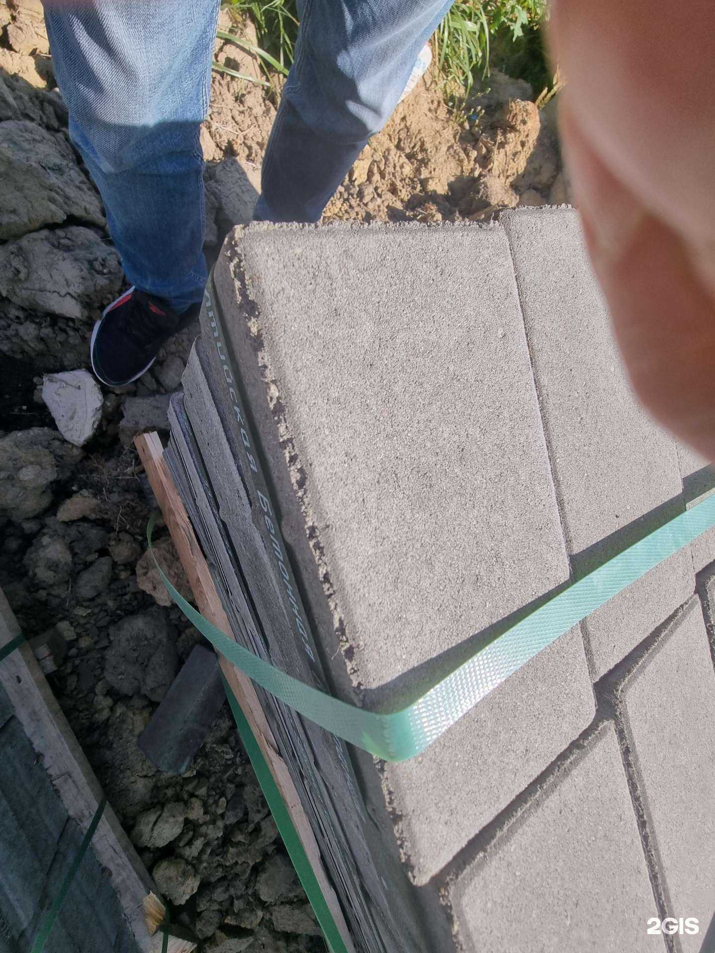 Отзывы на компанию Балтийская бетонная компания в Калининграде c фото