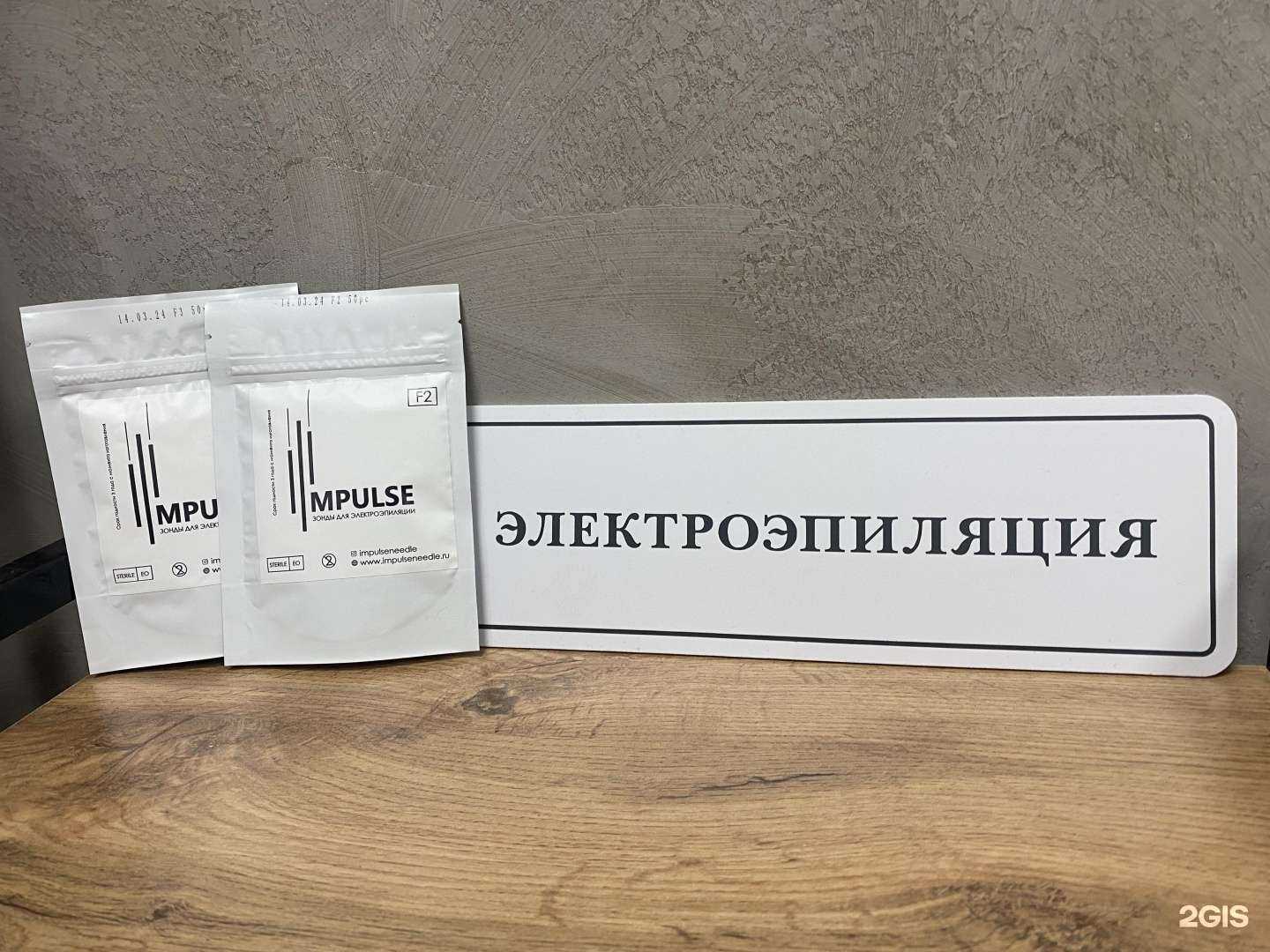 Отзывы на компанию Electrolog в Барнауле c фото