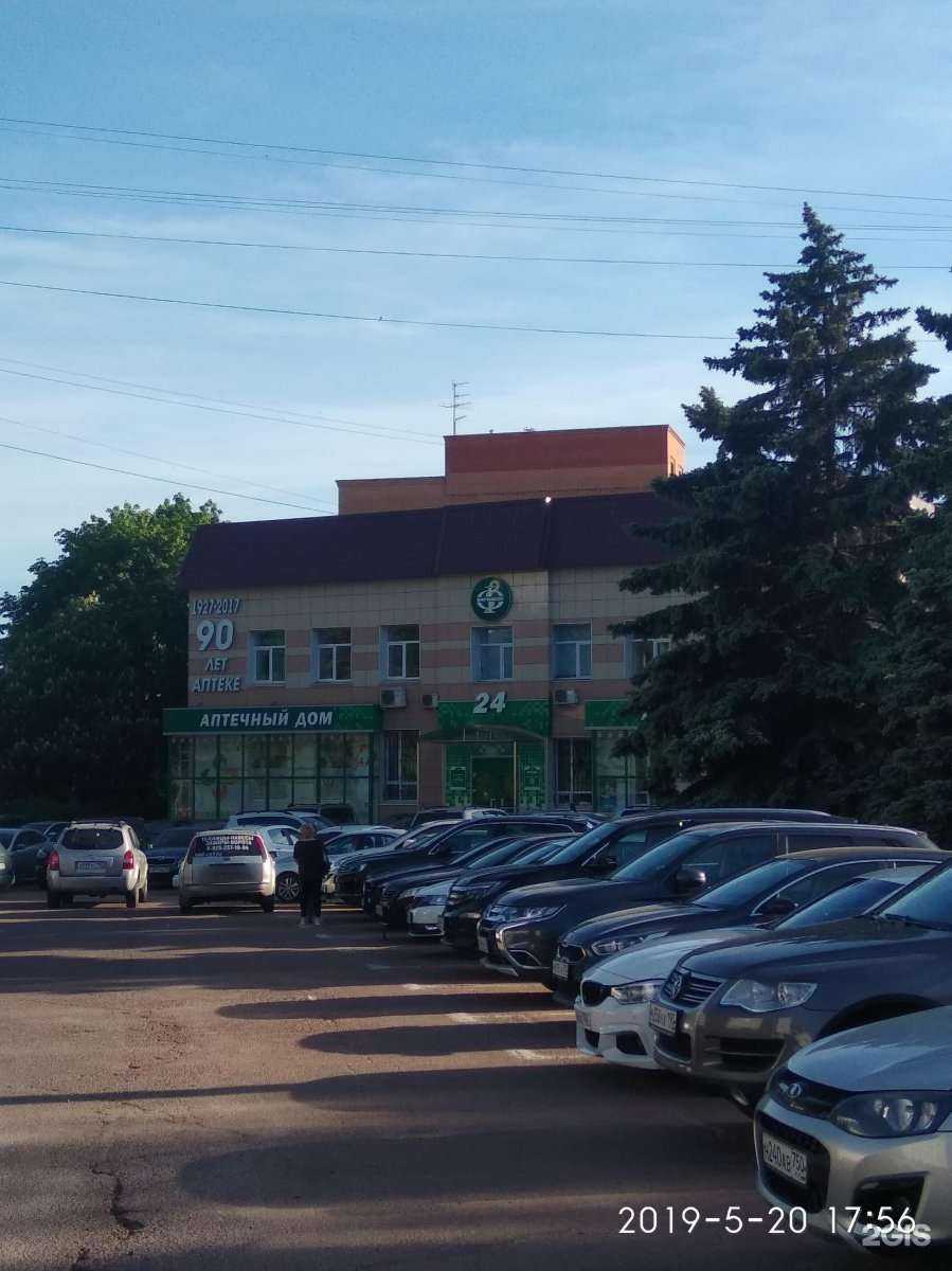 Отзывы на компанию Фармакон в Раменском c фото - фотография 2 из 2