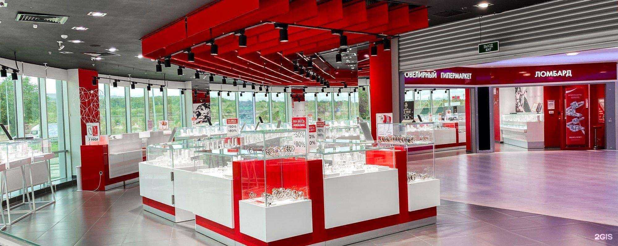 Отзывы на компанию Sunlight в Минеральных Водах c фото