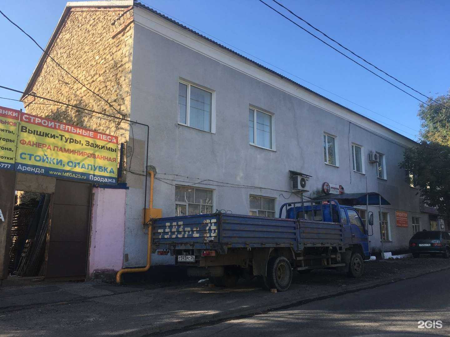 Отзывы на компанию Пункт приёма вторсырья в Ставрополе c фото