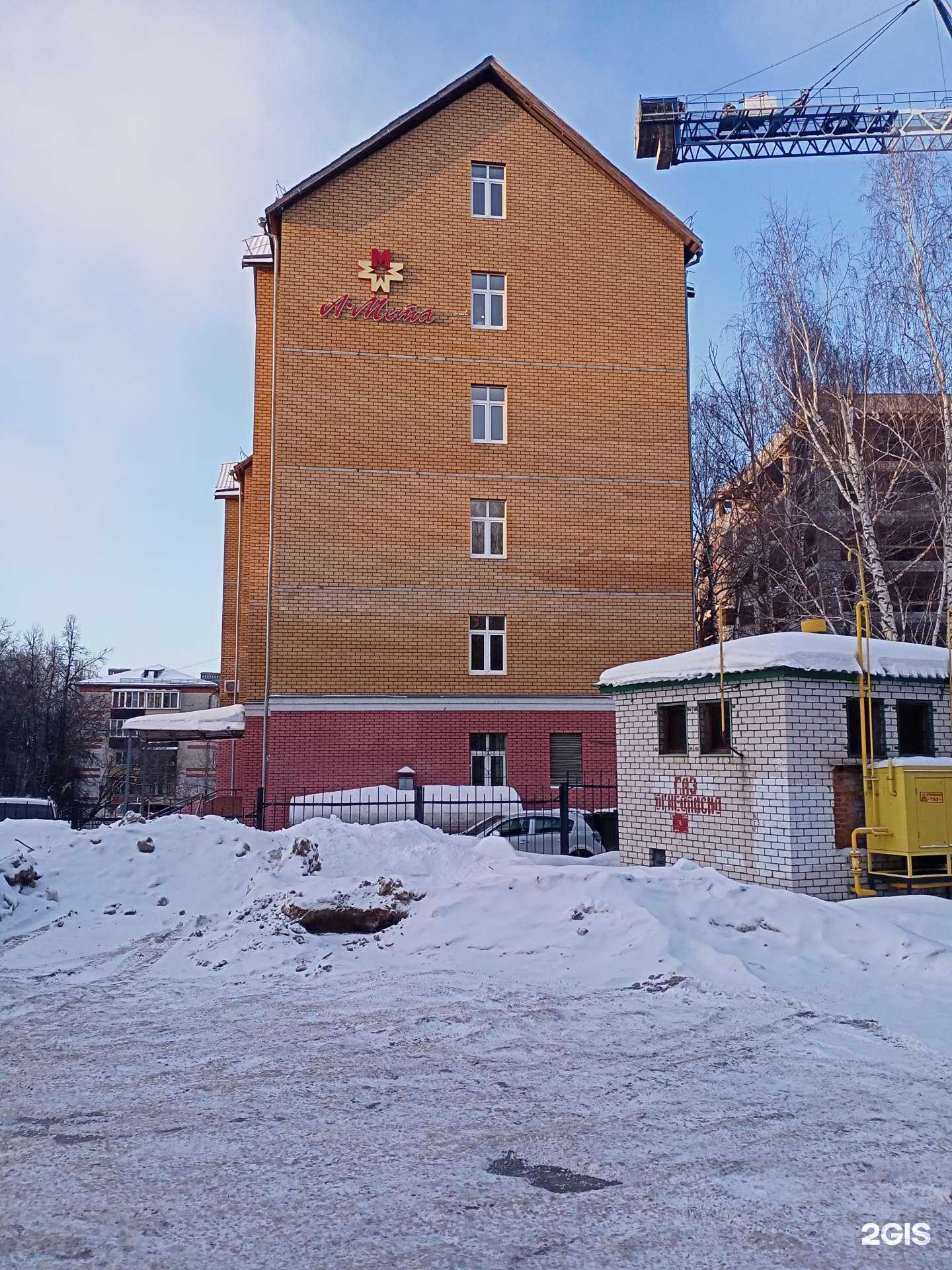 Отзывы на компанию А-Мета в Казани c фото