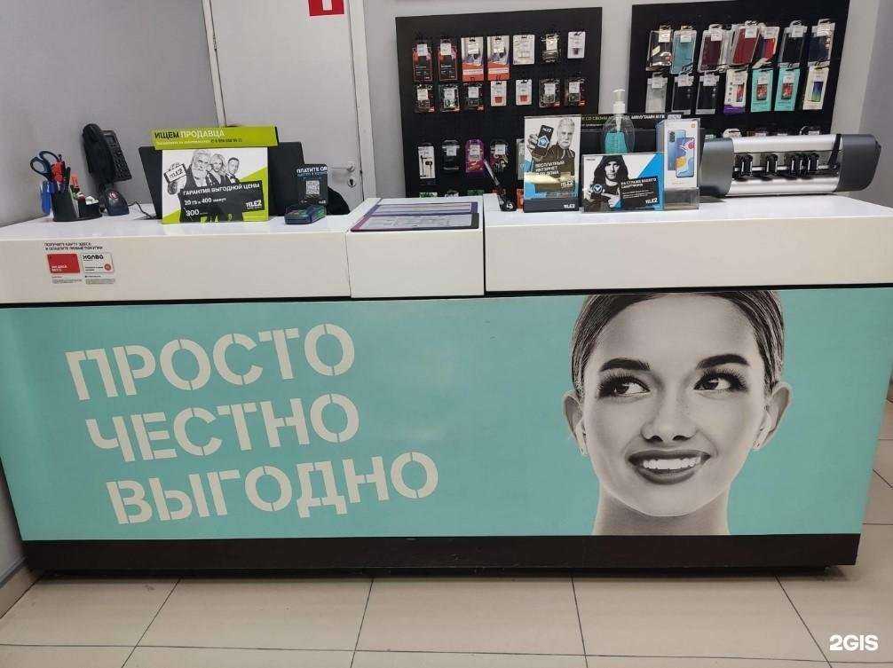 Отзывы на компанию t2 в Барнауле c фото