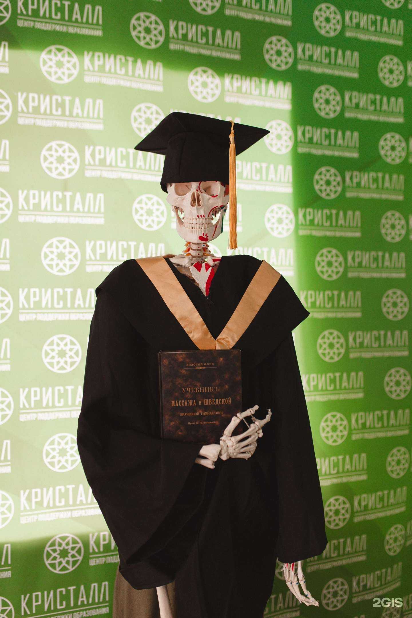 Отзывы на компанию Кристалл в Мурманске c фото