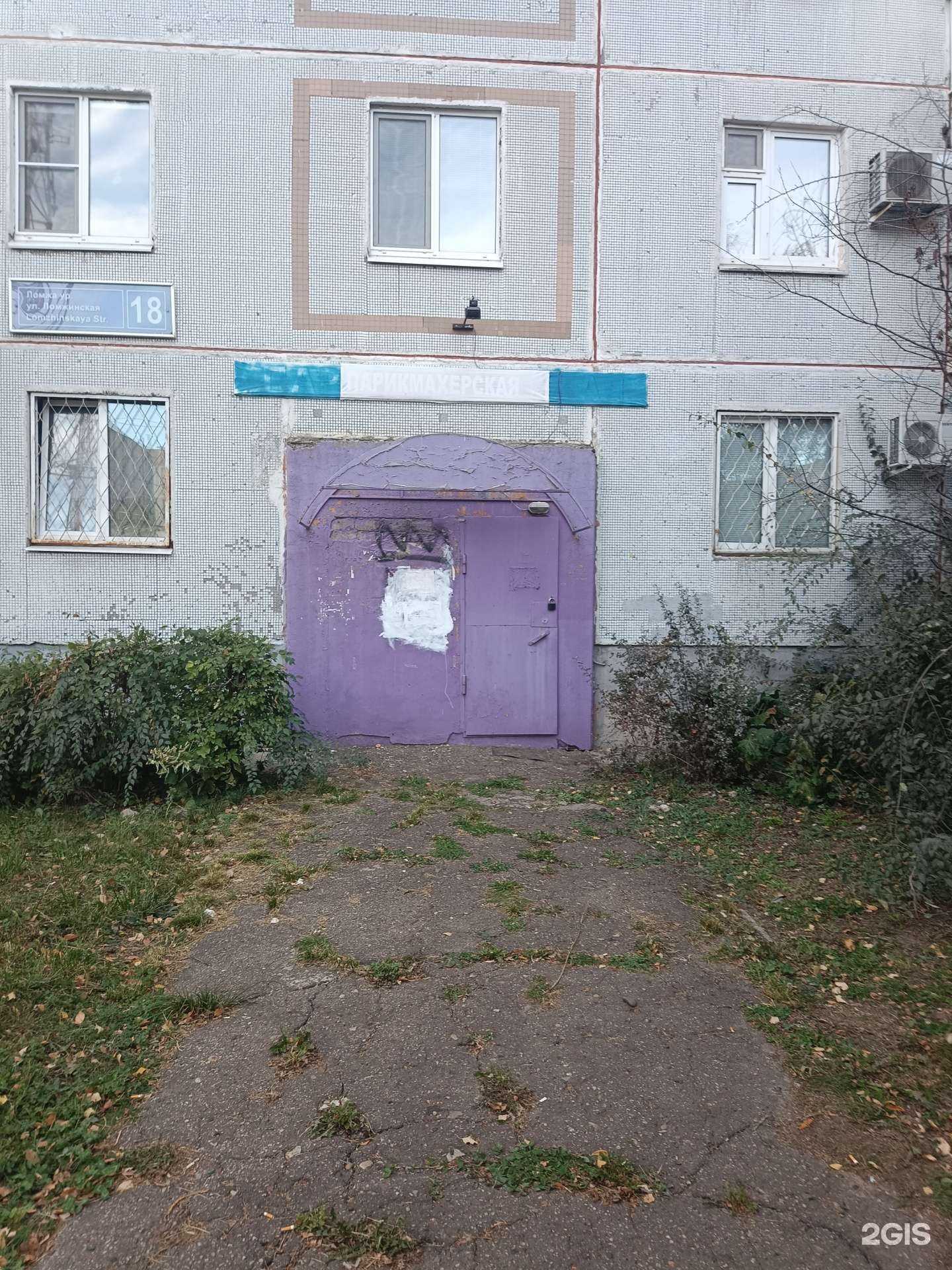 Отзывы на компанию Академия служебного собаководства Республики Татарстан в Казани c фото