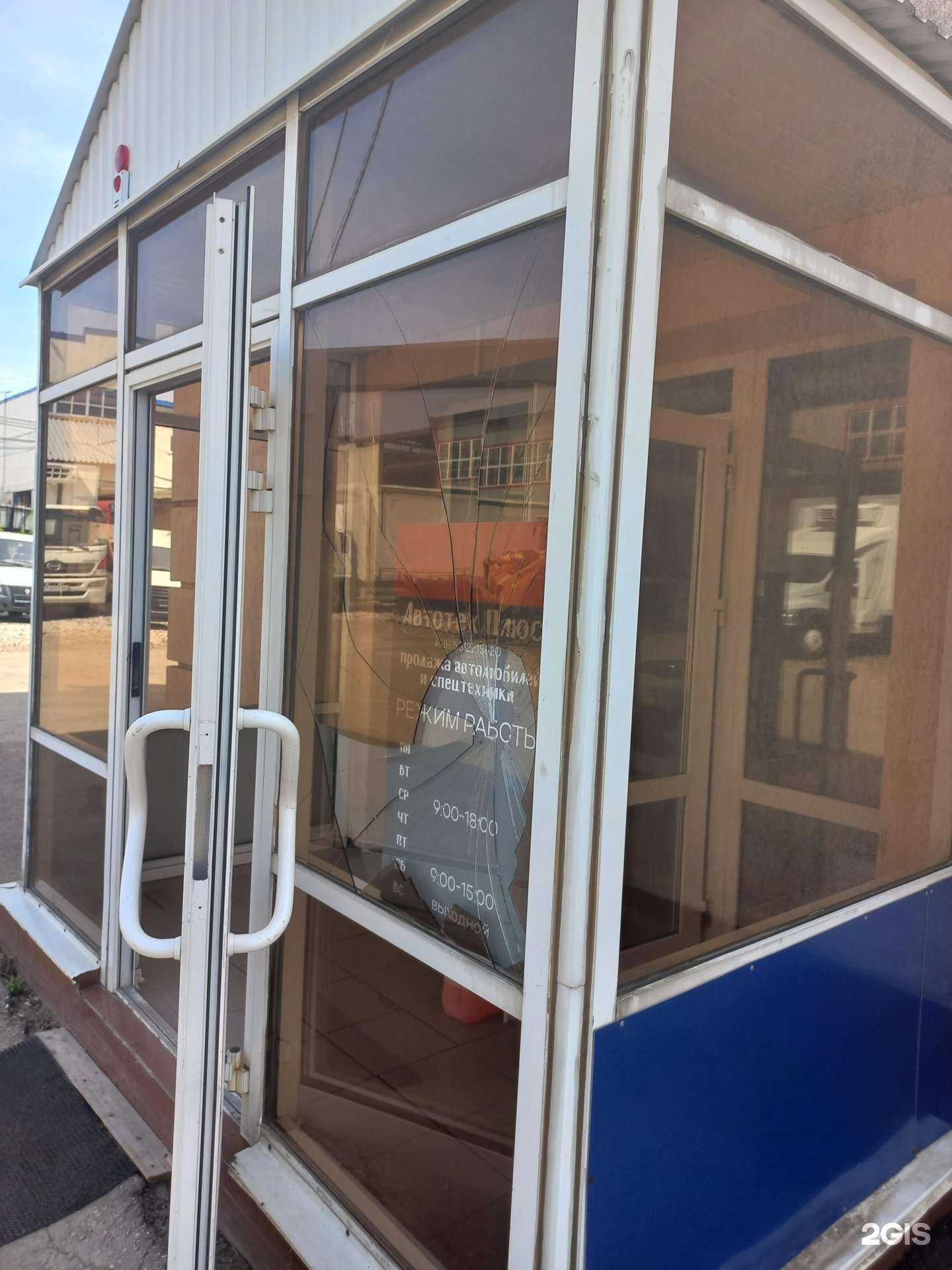 Отзывы на компанию Автотех Плюс в Самаре c фото