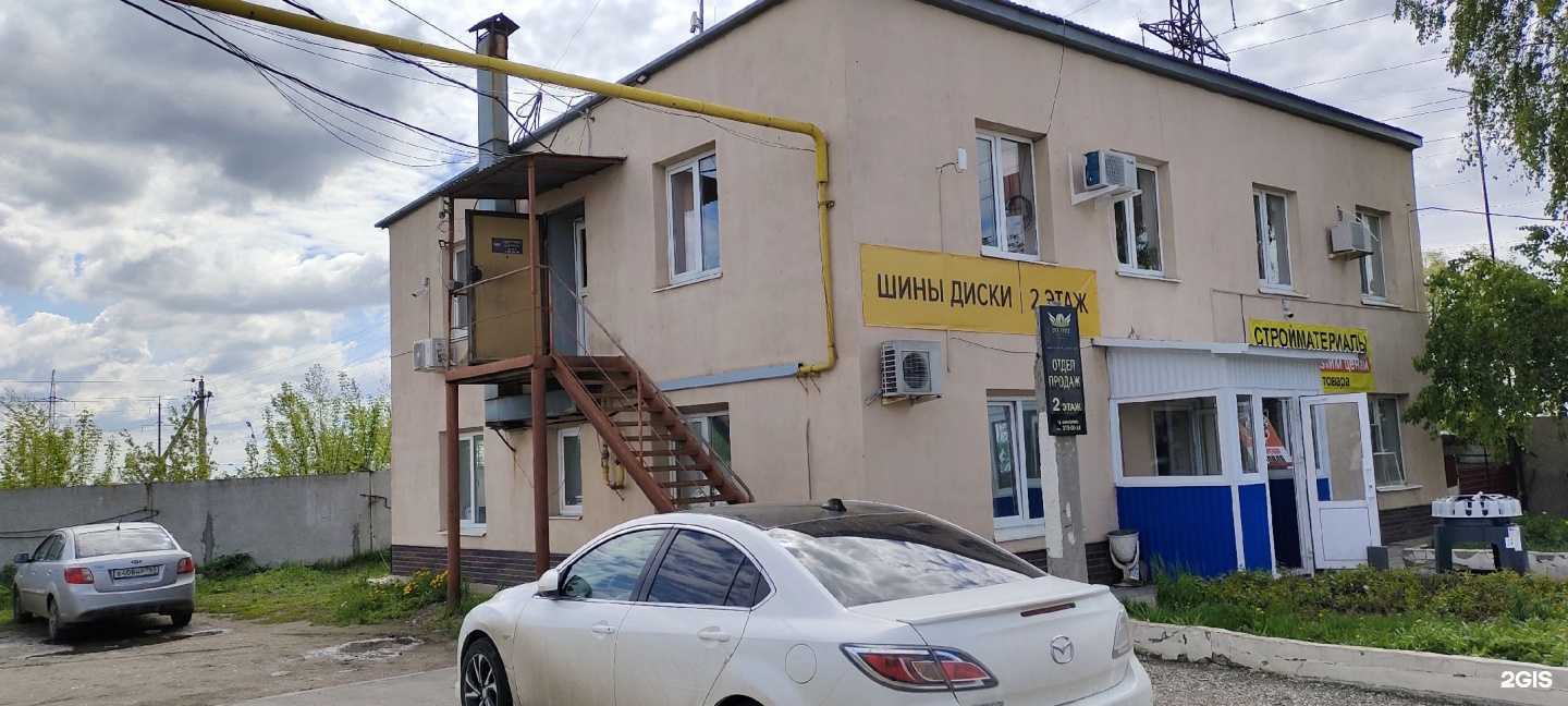 Отзывы на компанию 63 колеса в г. Самара c фото