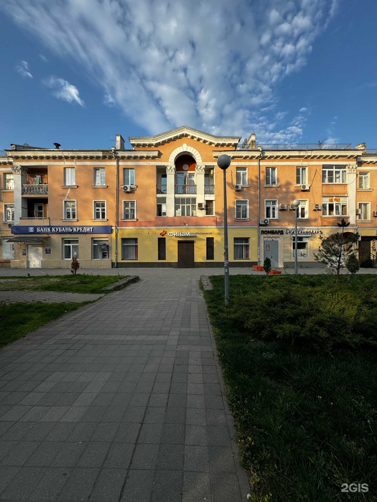 Отзывы на компанию ФинамЮг-Учебный центр в Краснодаре c фото - фотография 2 из 2