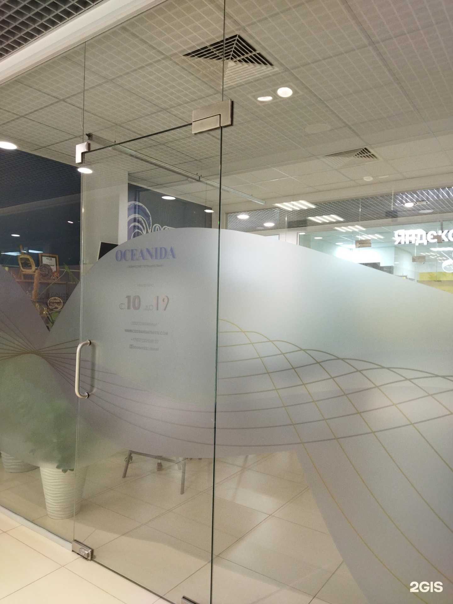 Отзывы на компанию Okeanida в г. Балаково c фото