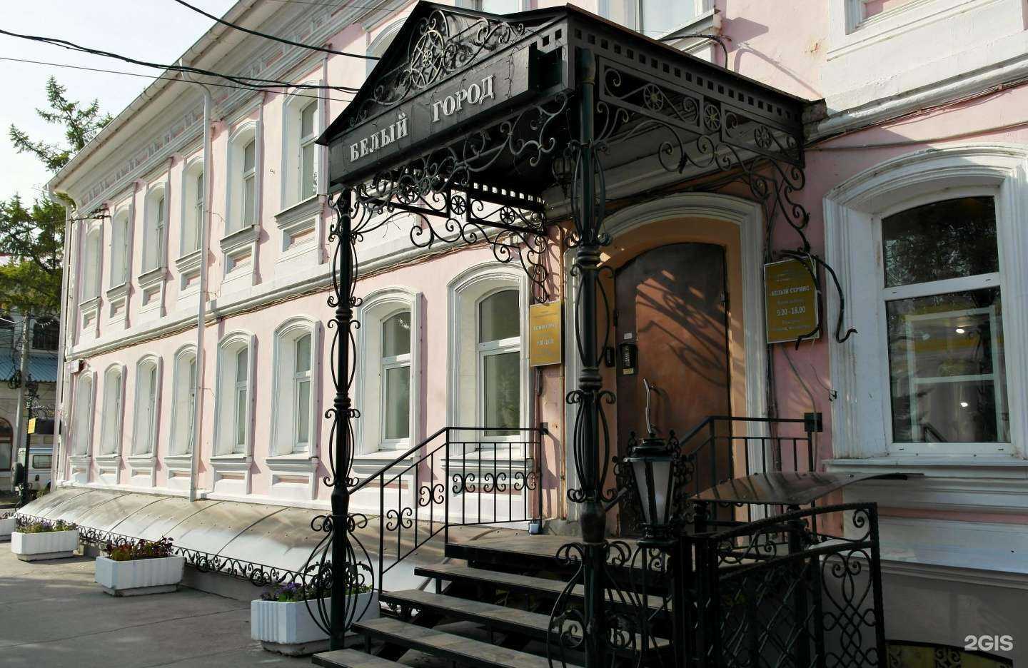 Отзывы на компанию Белый город в г. Рязань c фото