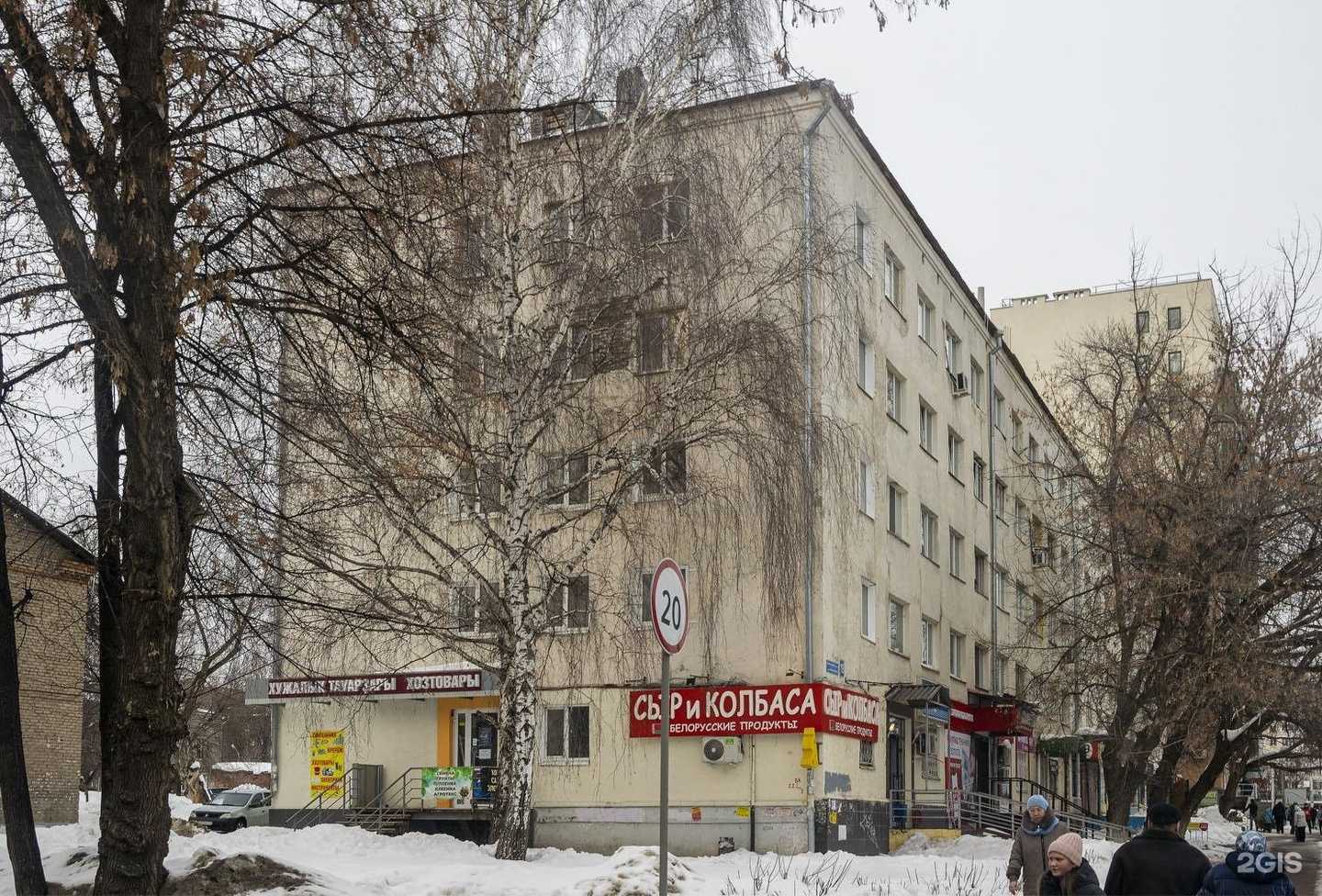 Отзывы на компанию Золото дисконт в г. Уфа c фото