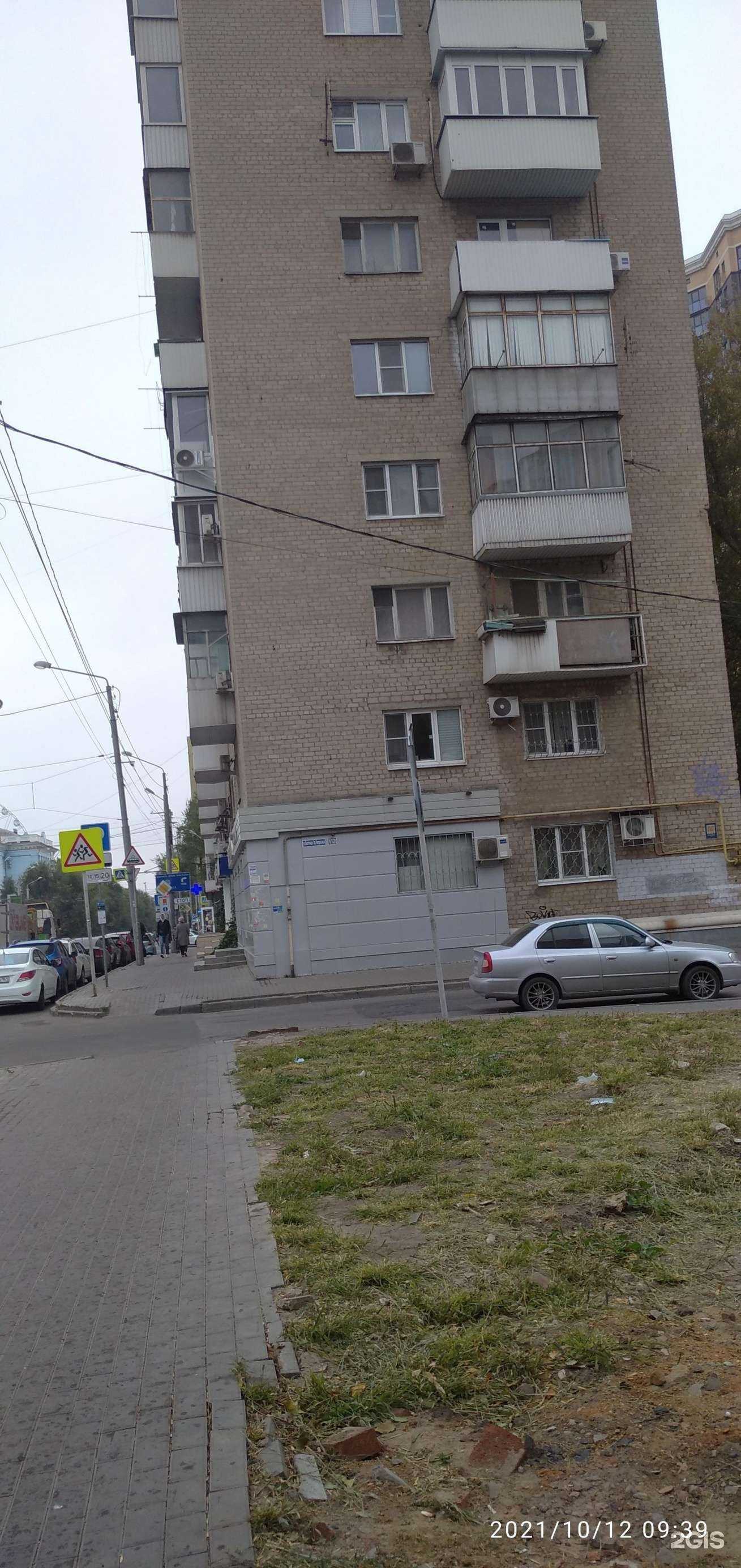 Отзывы на компанию Дива в Ростове-на-Дону c фото - фотография 2 из 2