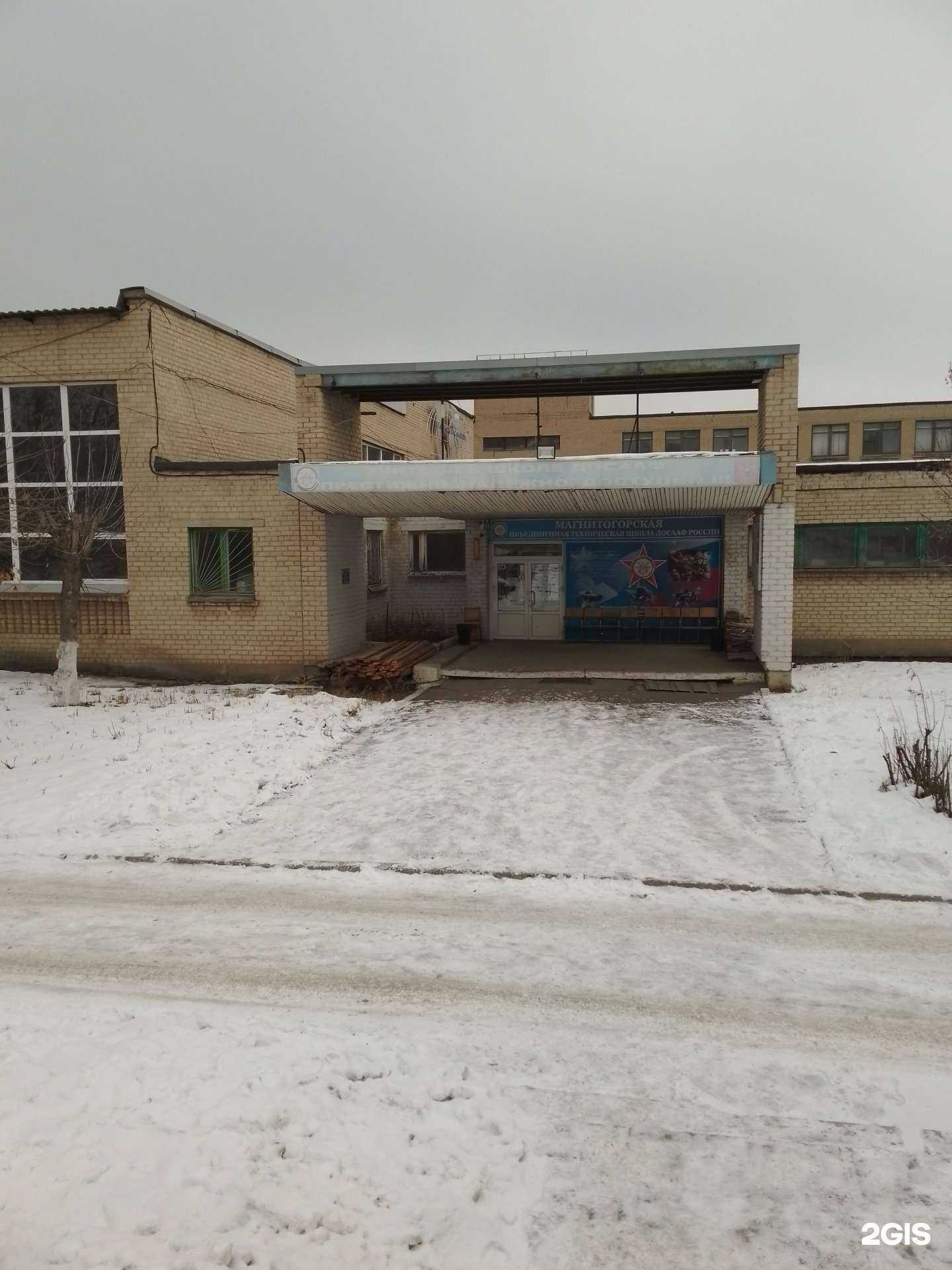 Отзывы на компанию За рулем в Магнитогорске c фото