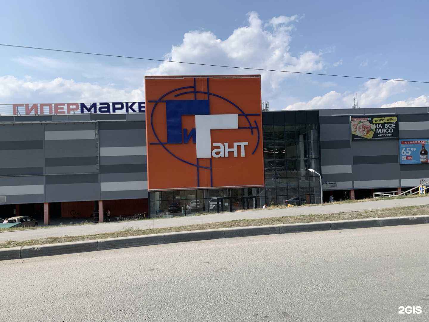 Отзывы на компанию Ювелирная мастерская в Новосибирске c фото - фотография 2 из 2