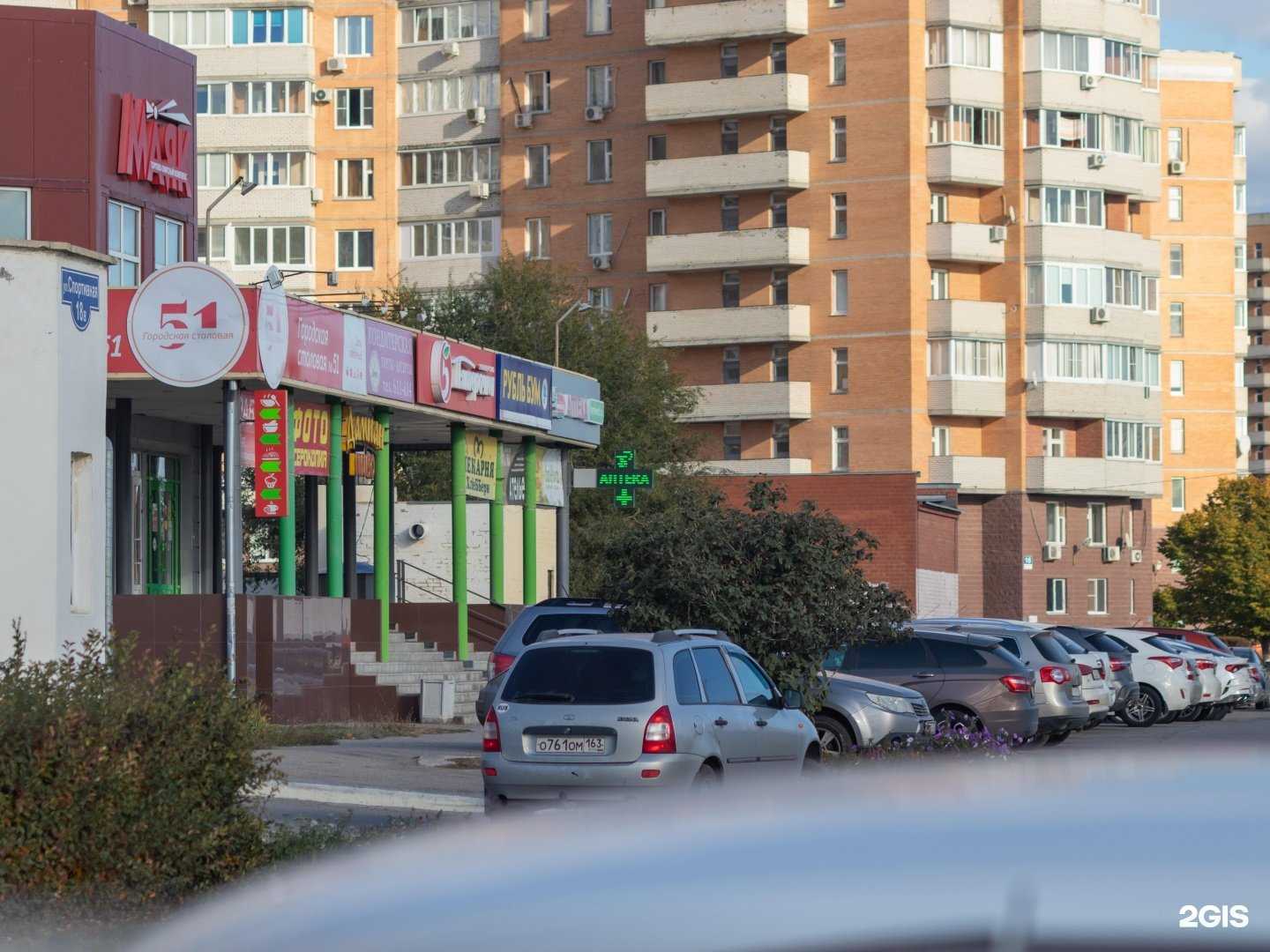 Отзывы на компанию Такая Натура в Тольятти c фото - фотография 2 из 2